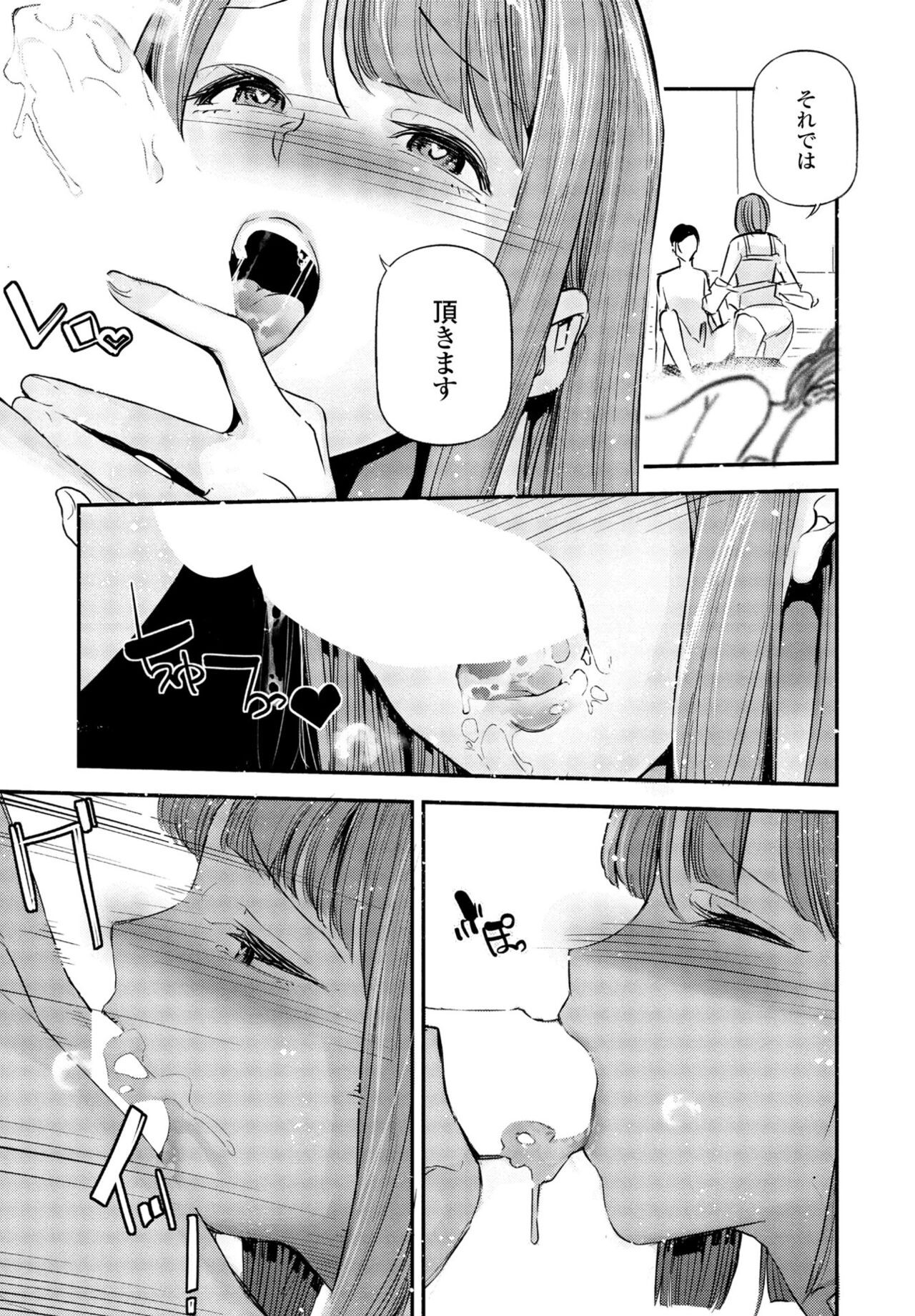 Page 309