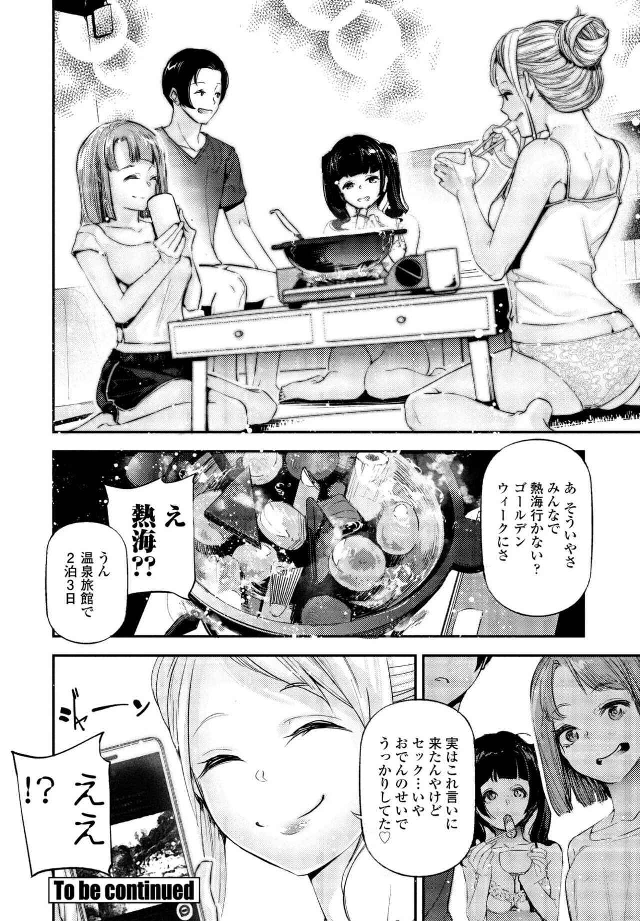 Page 320