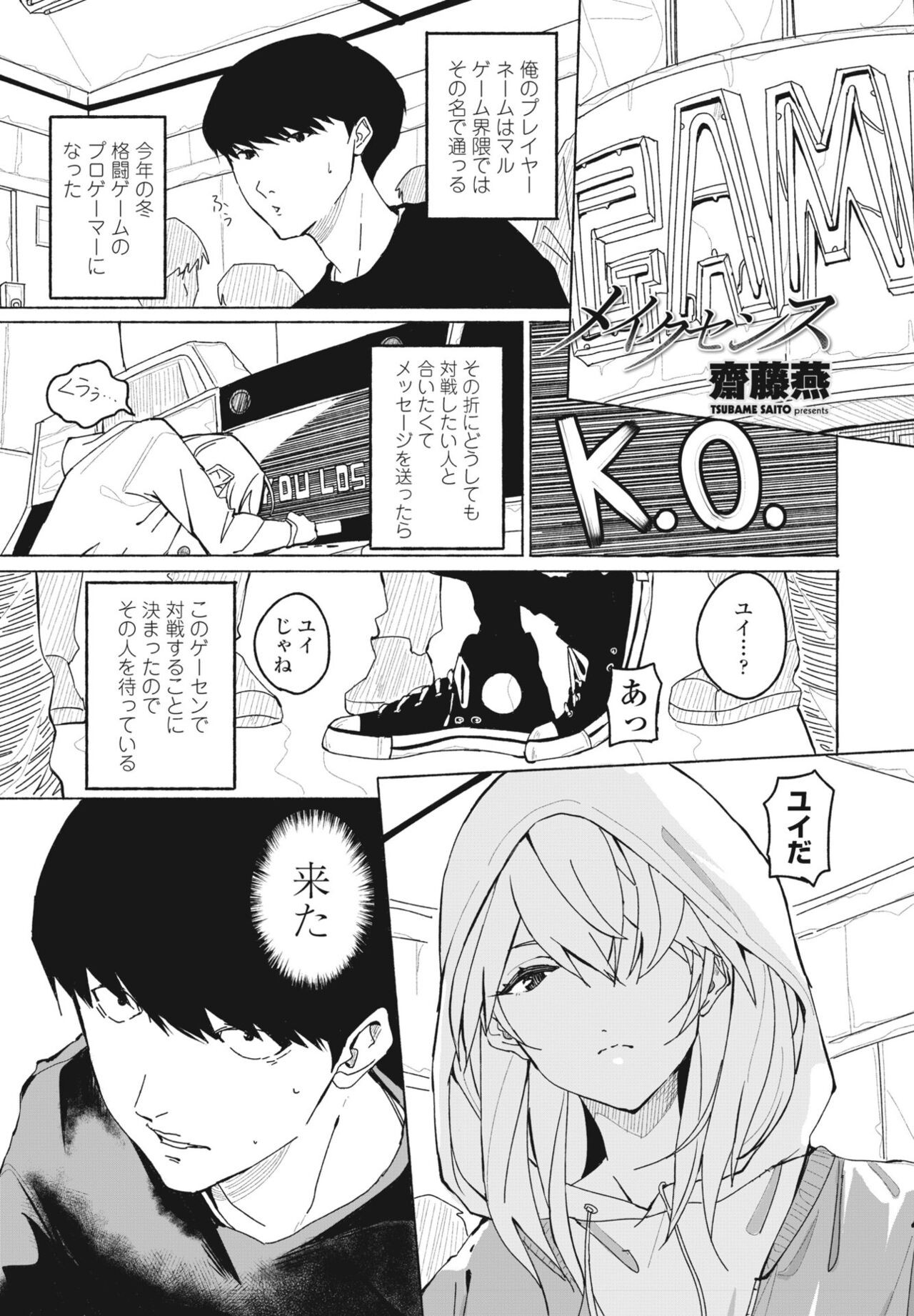 Page 321