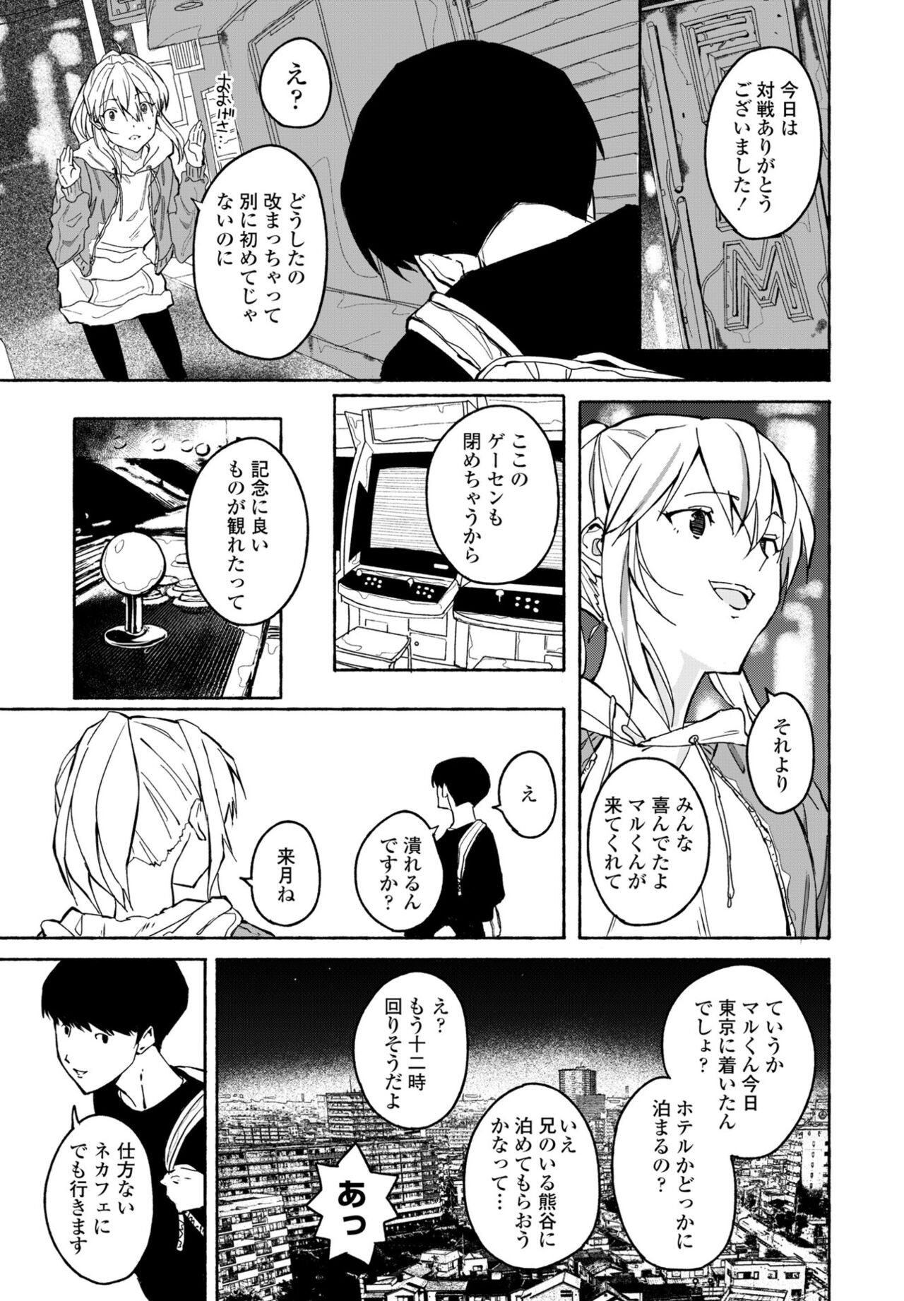Page 323