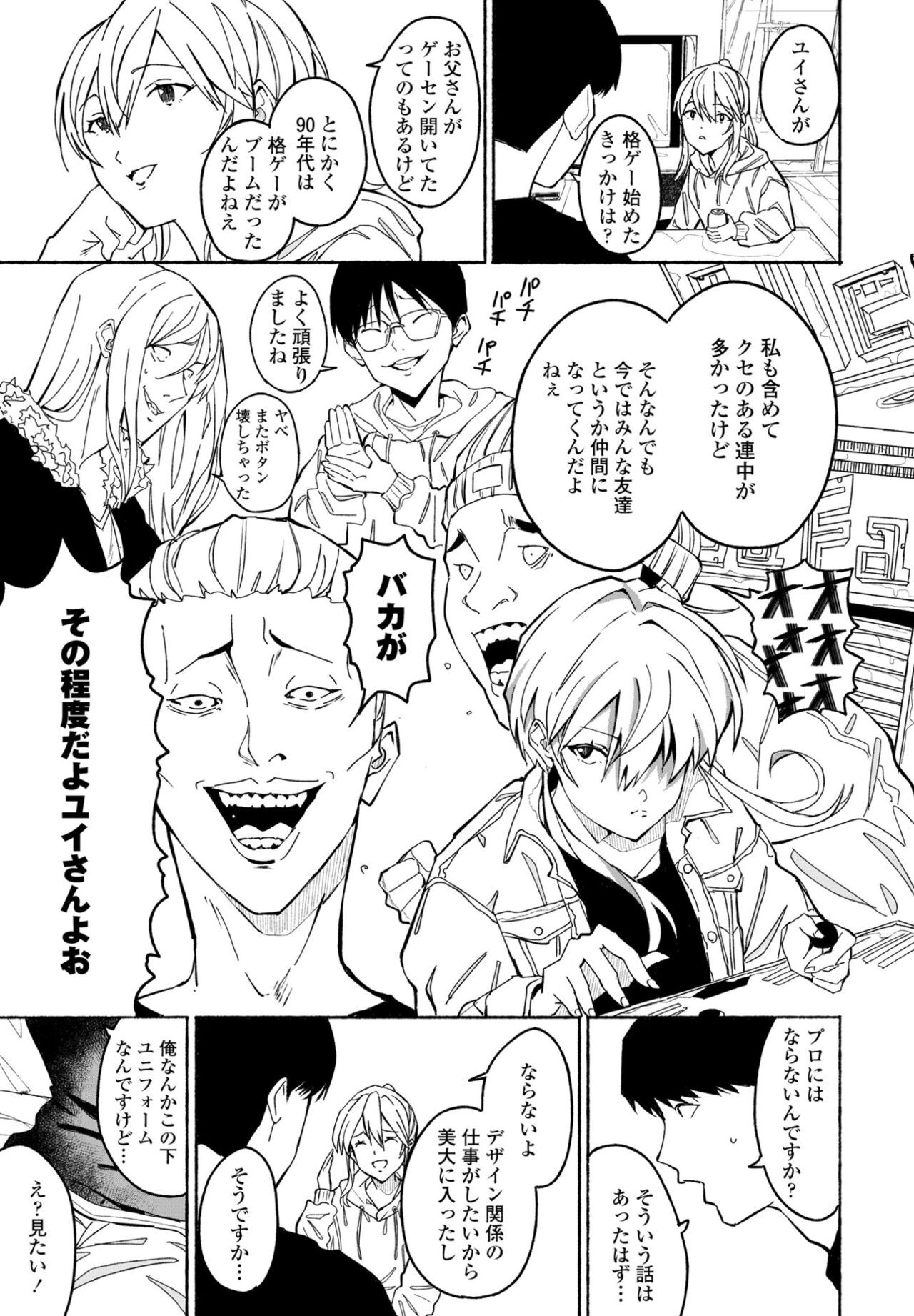 Page 325