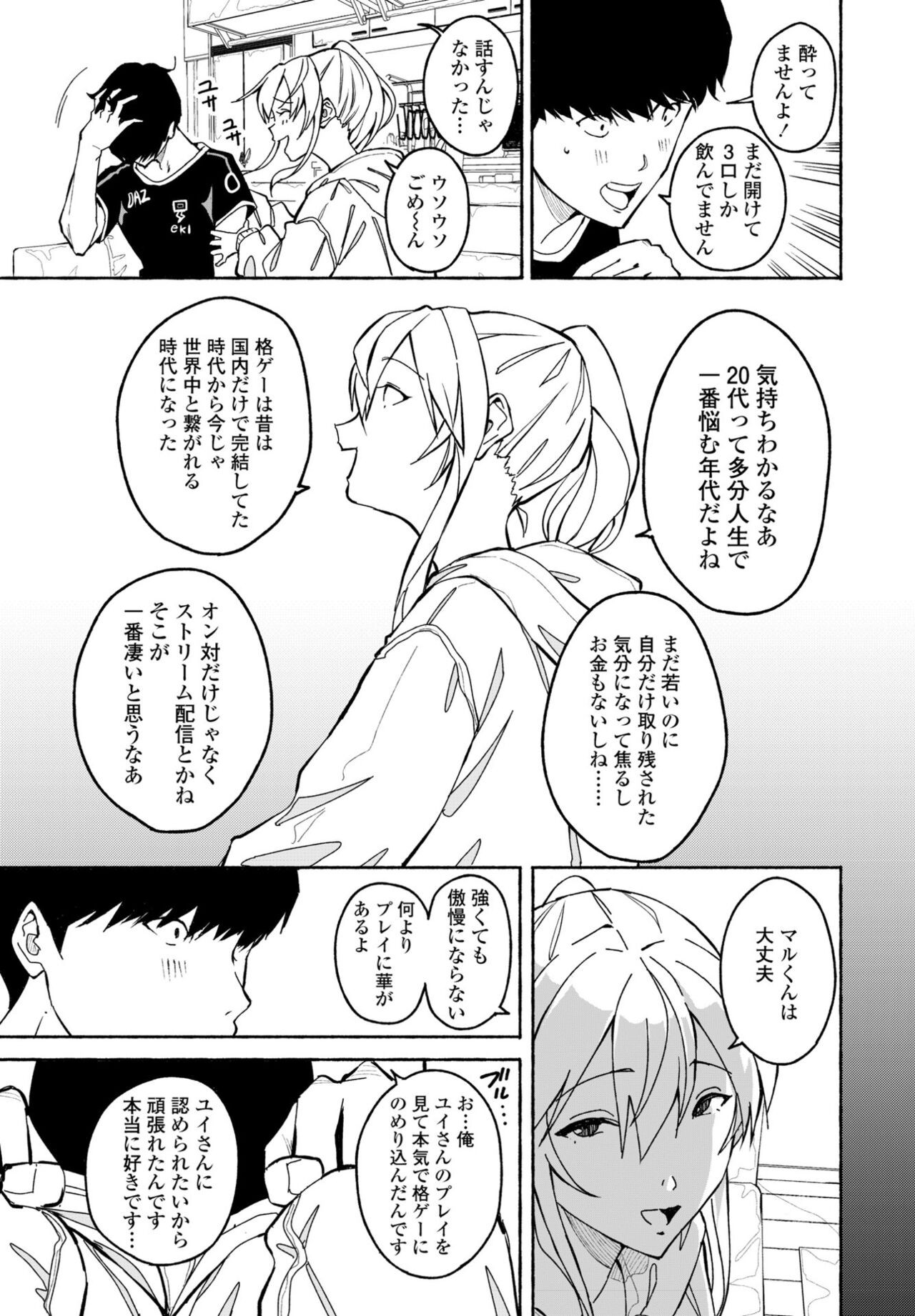 Page 327