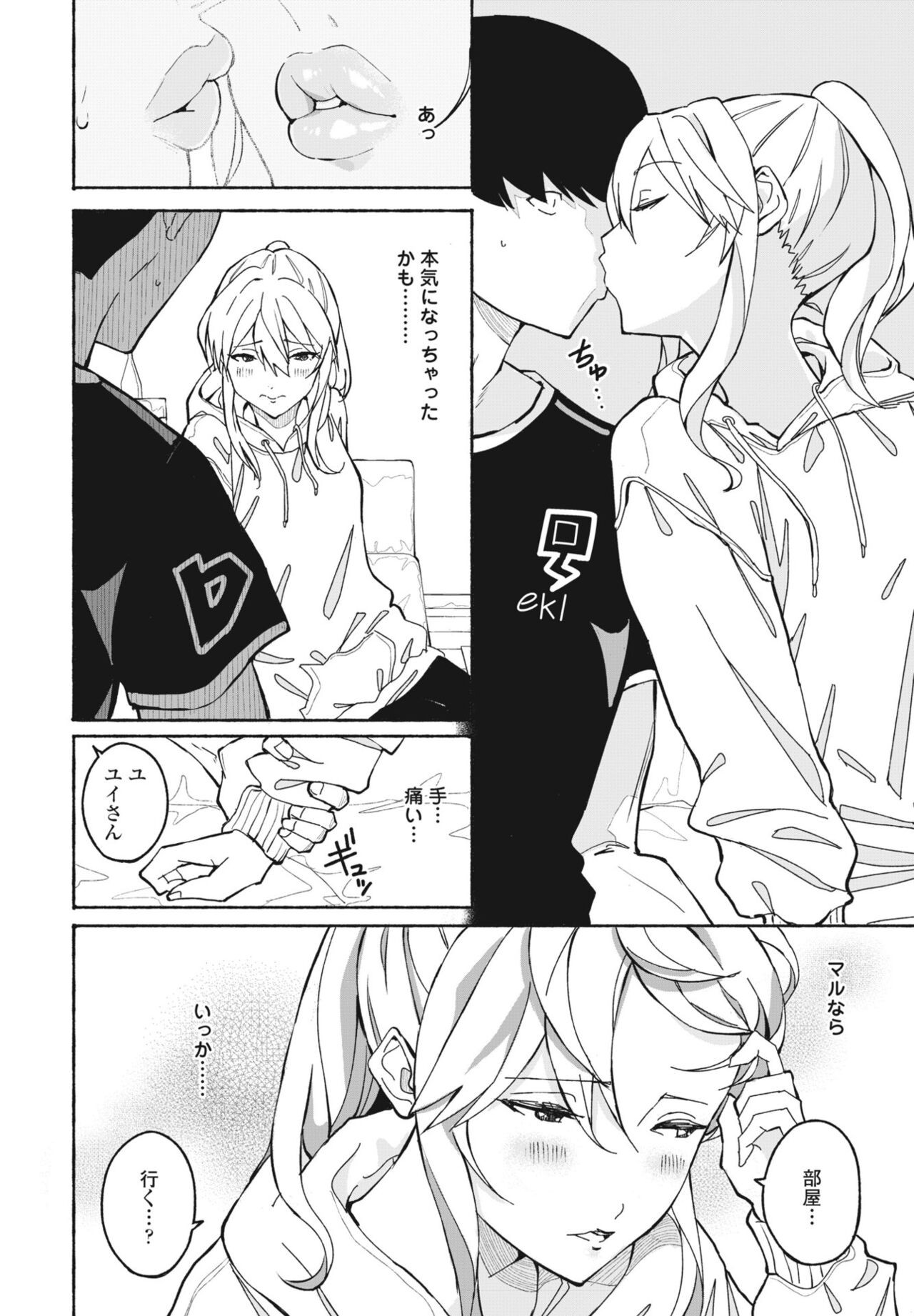 Page 328