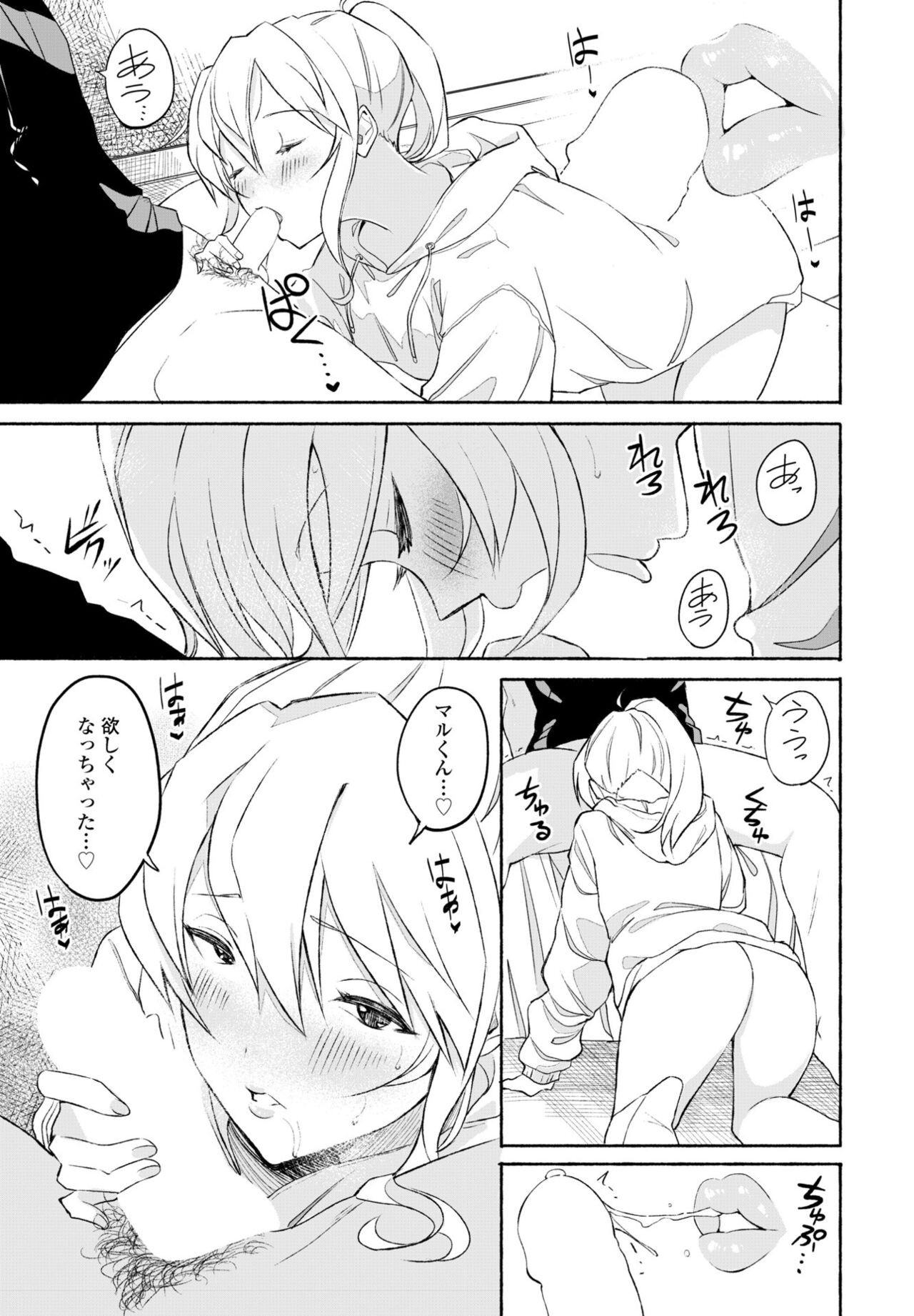 Page 335