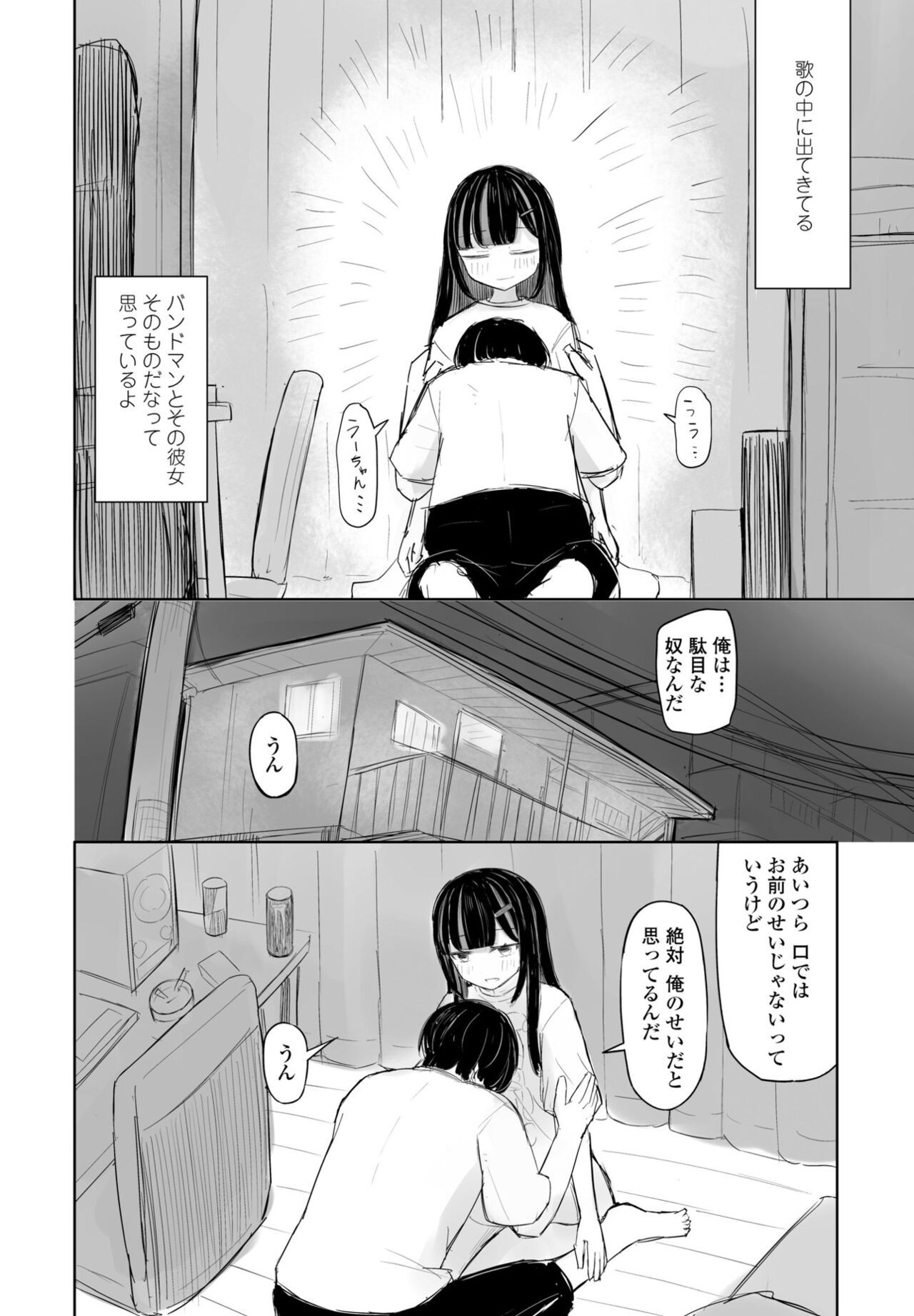 Page 342