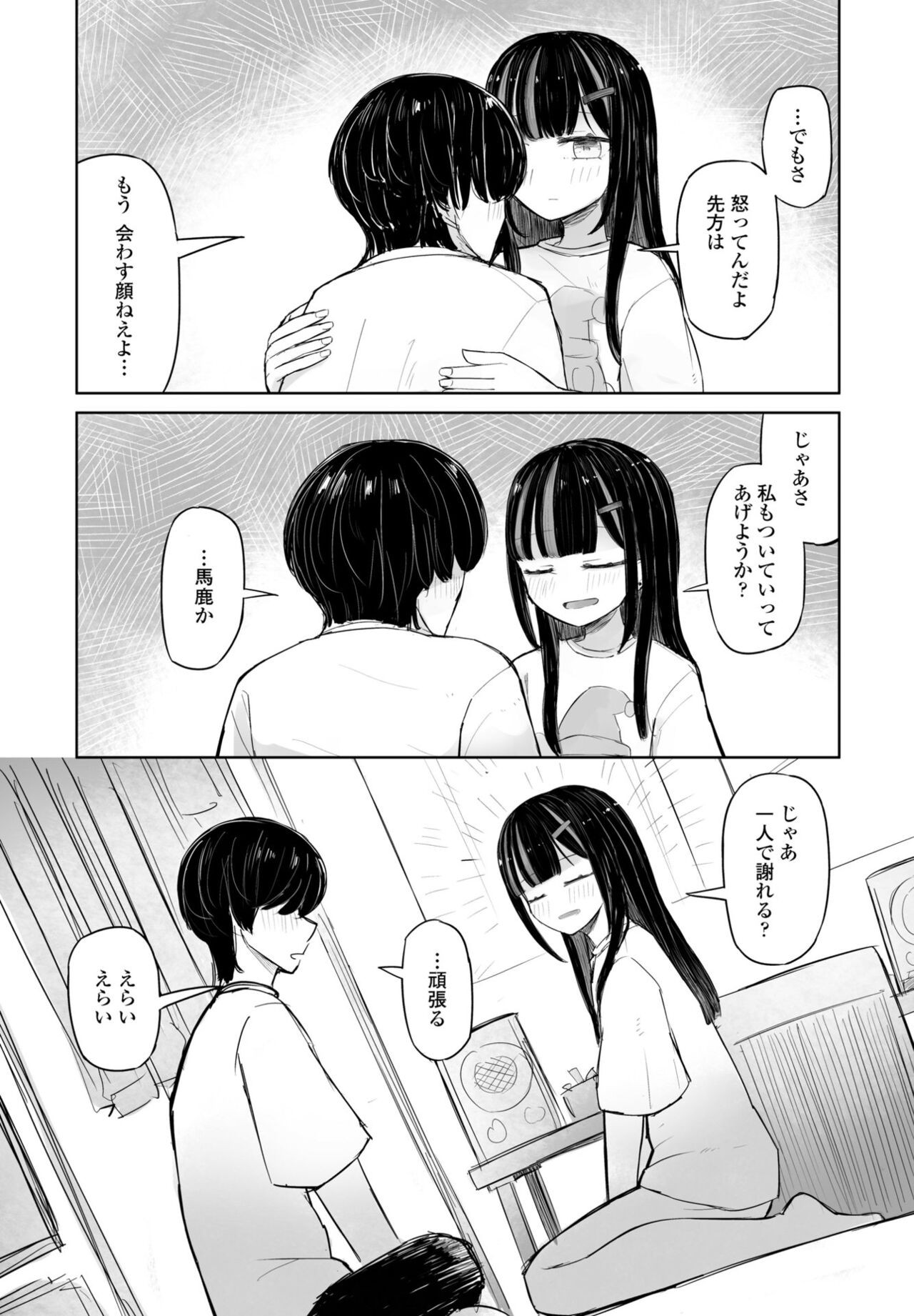 Page 345