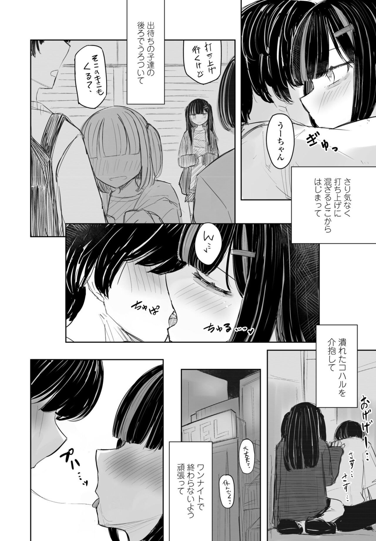 Page 346
