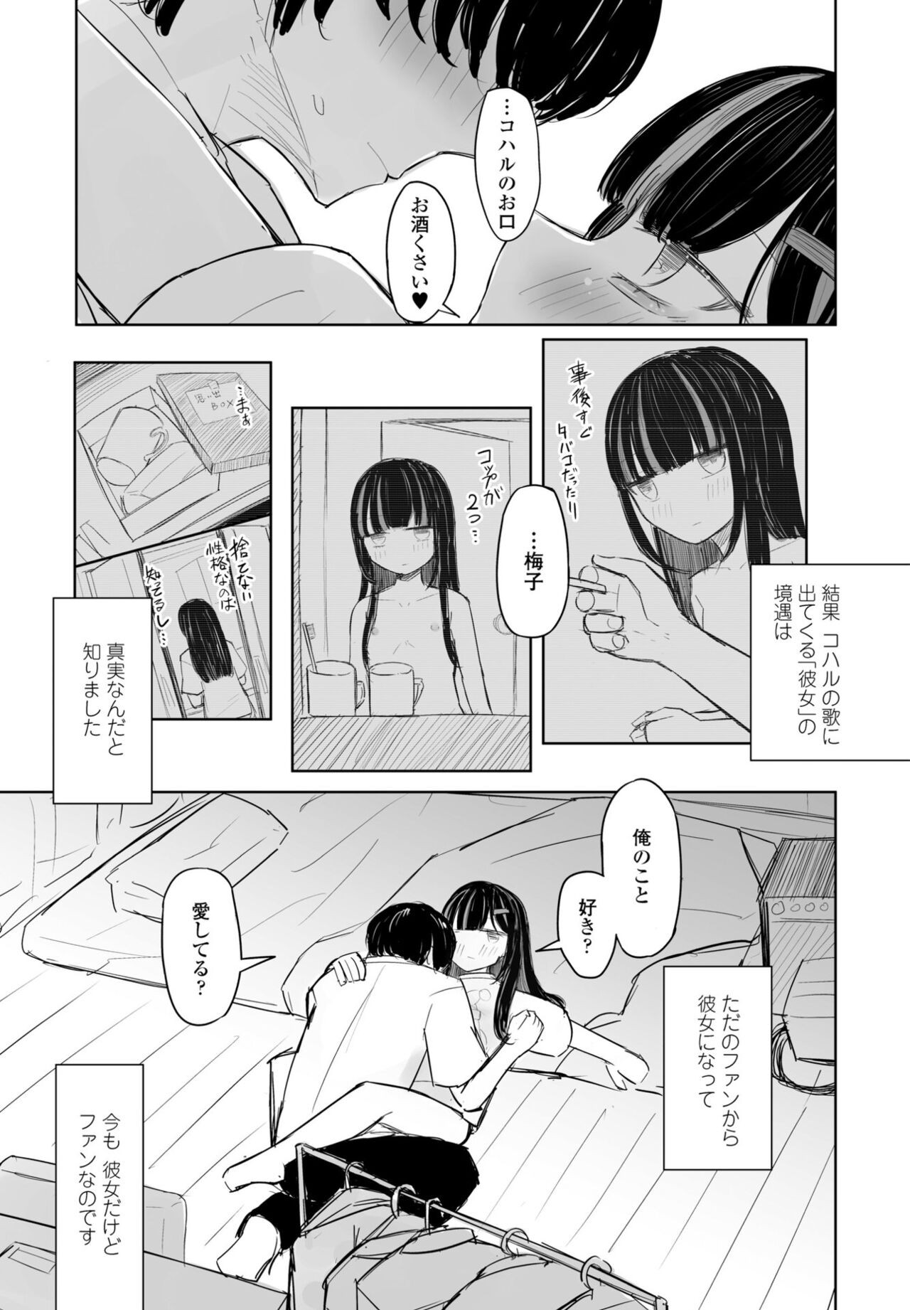Page 347