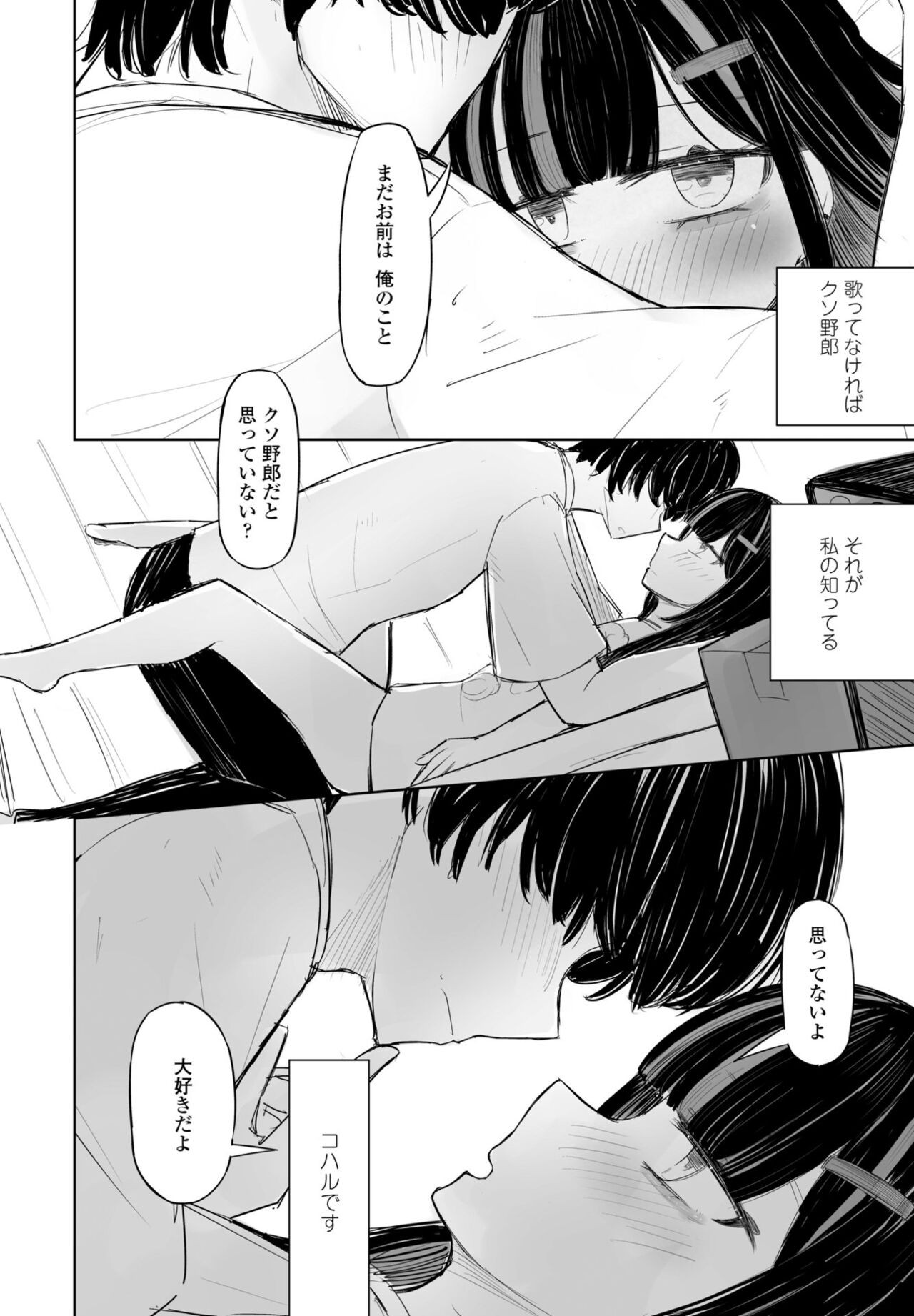 Page 348