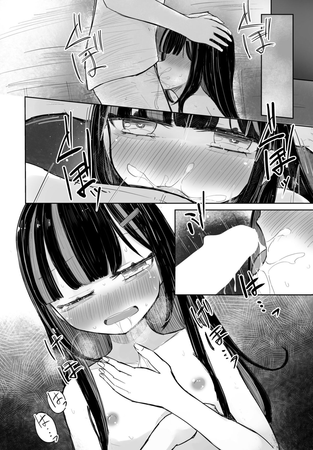 Page 350