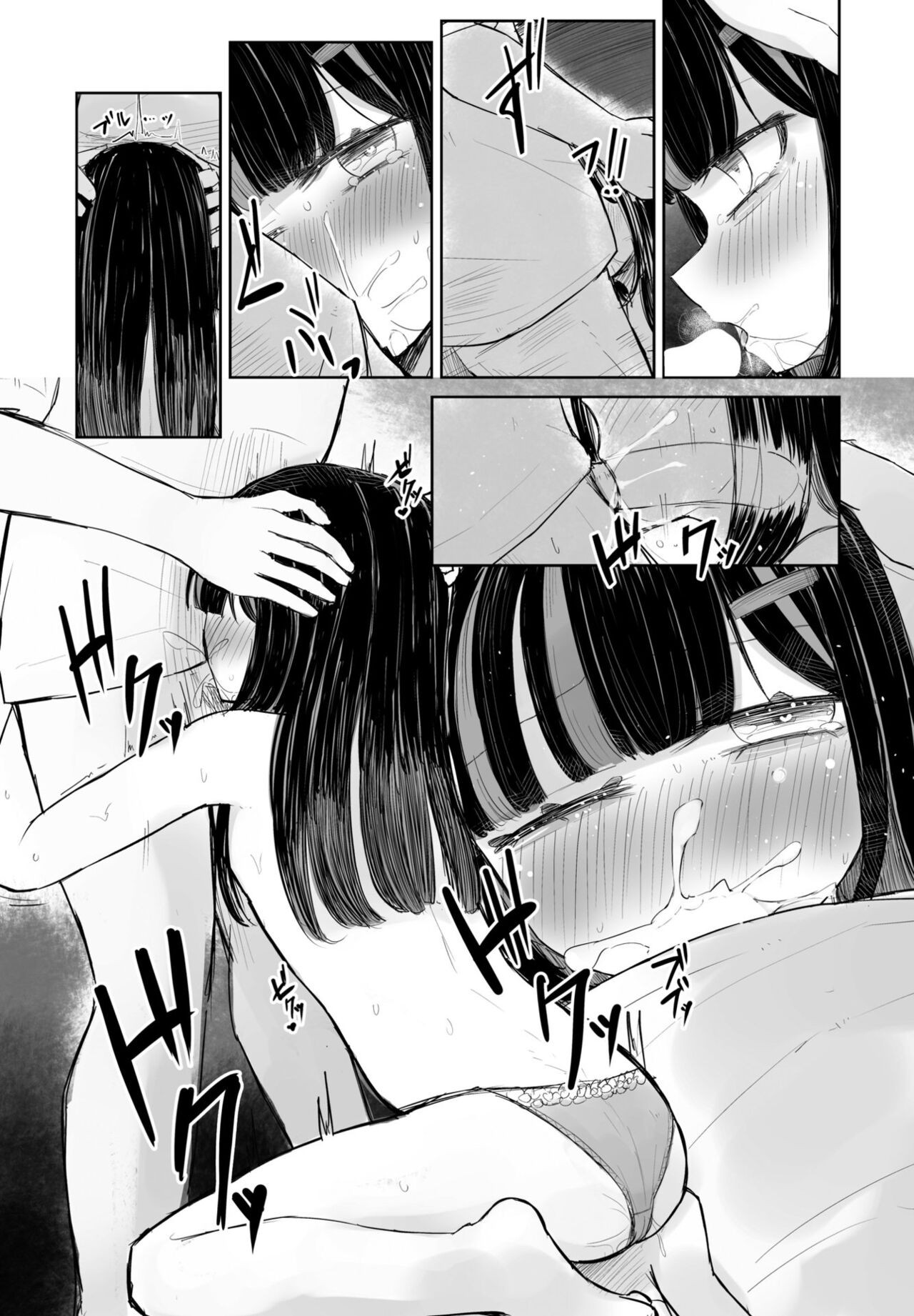 Page 351