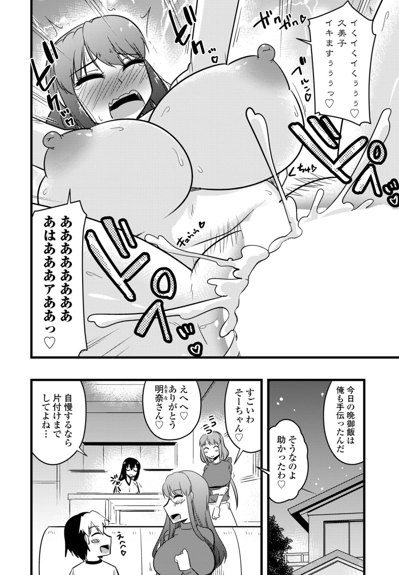 Page 368