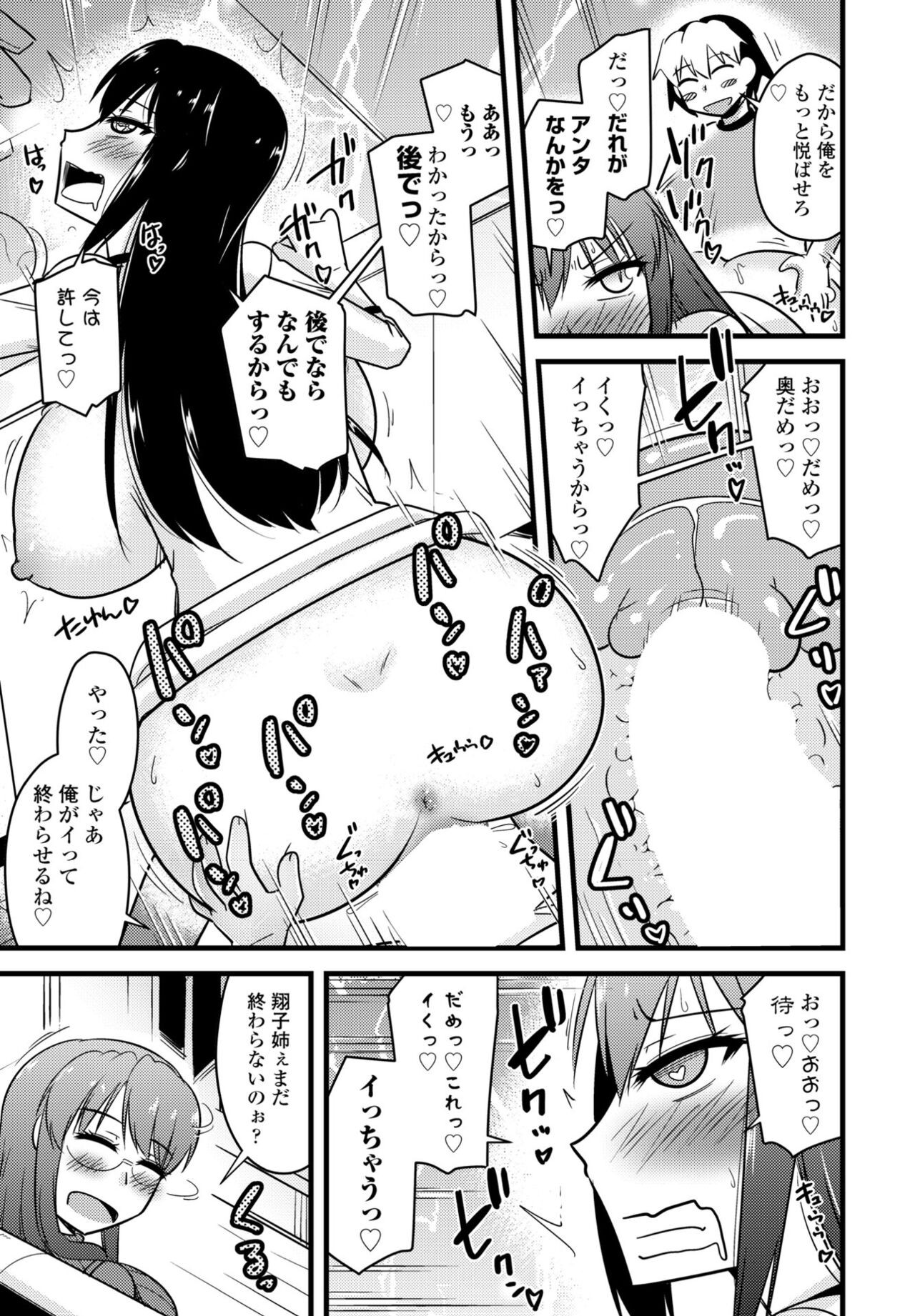 Page 371