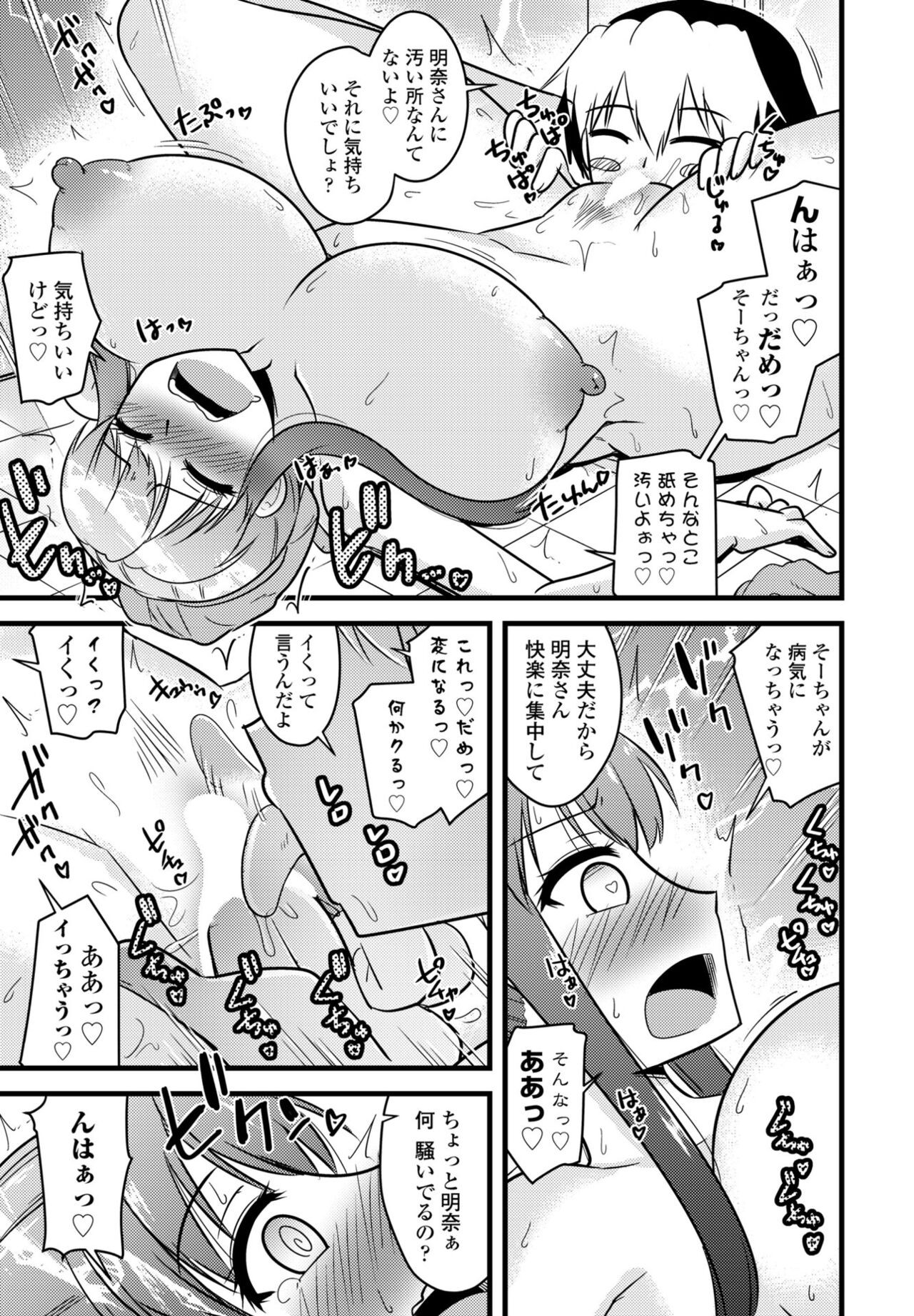 Page 377