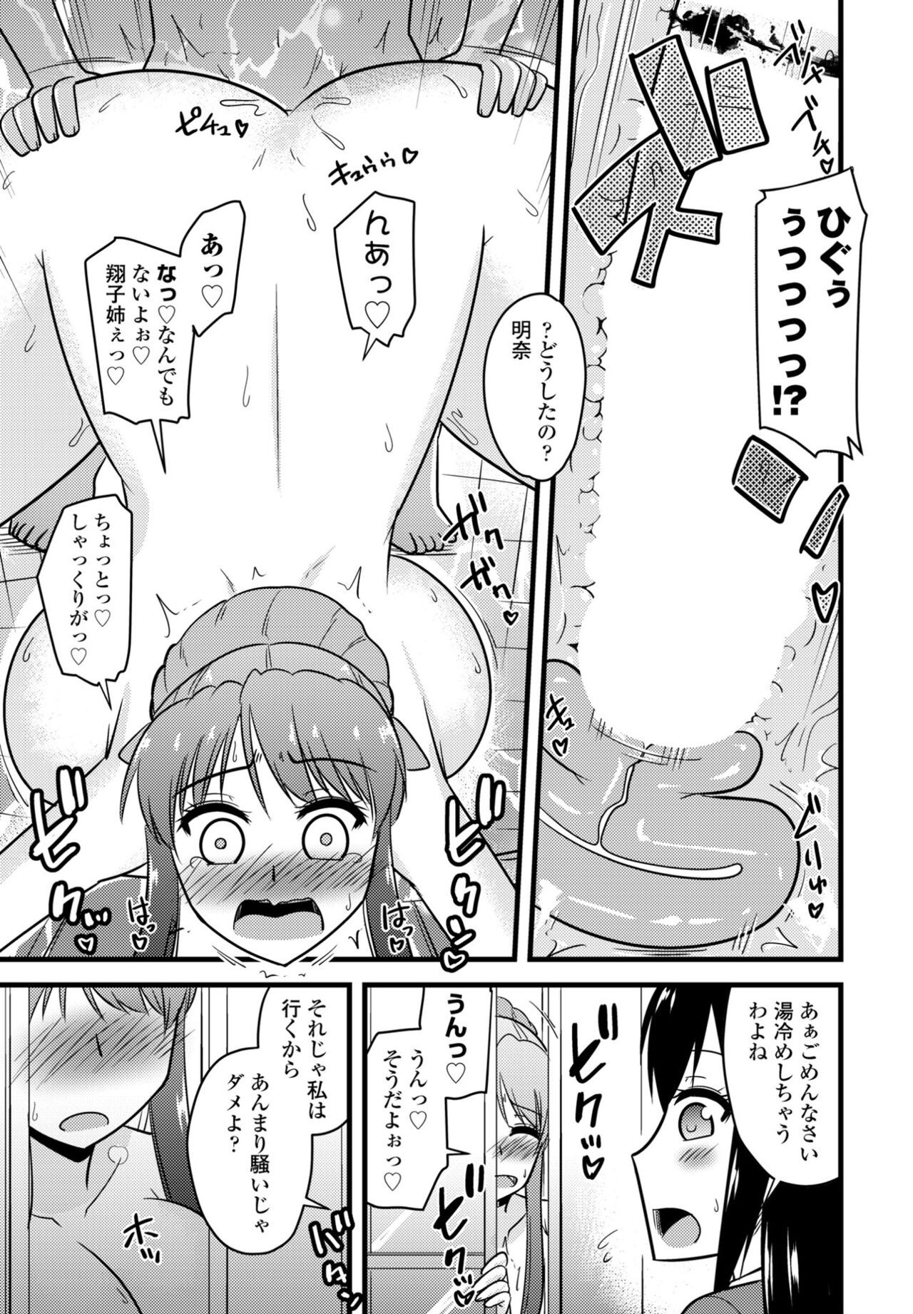 Page 379