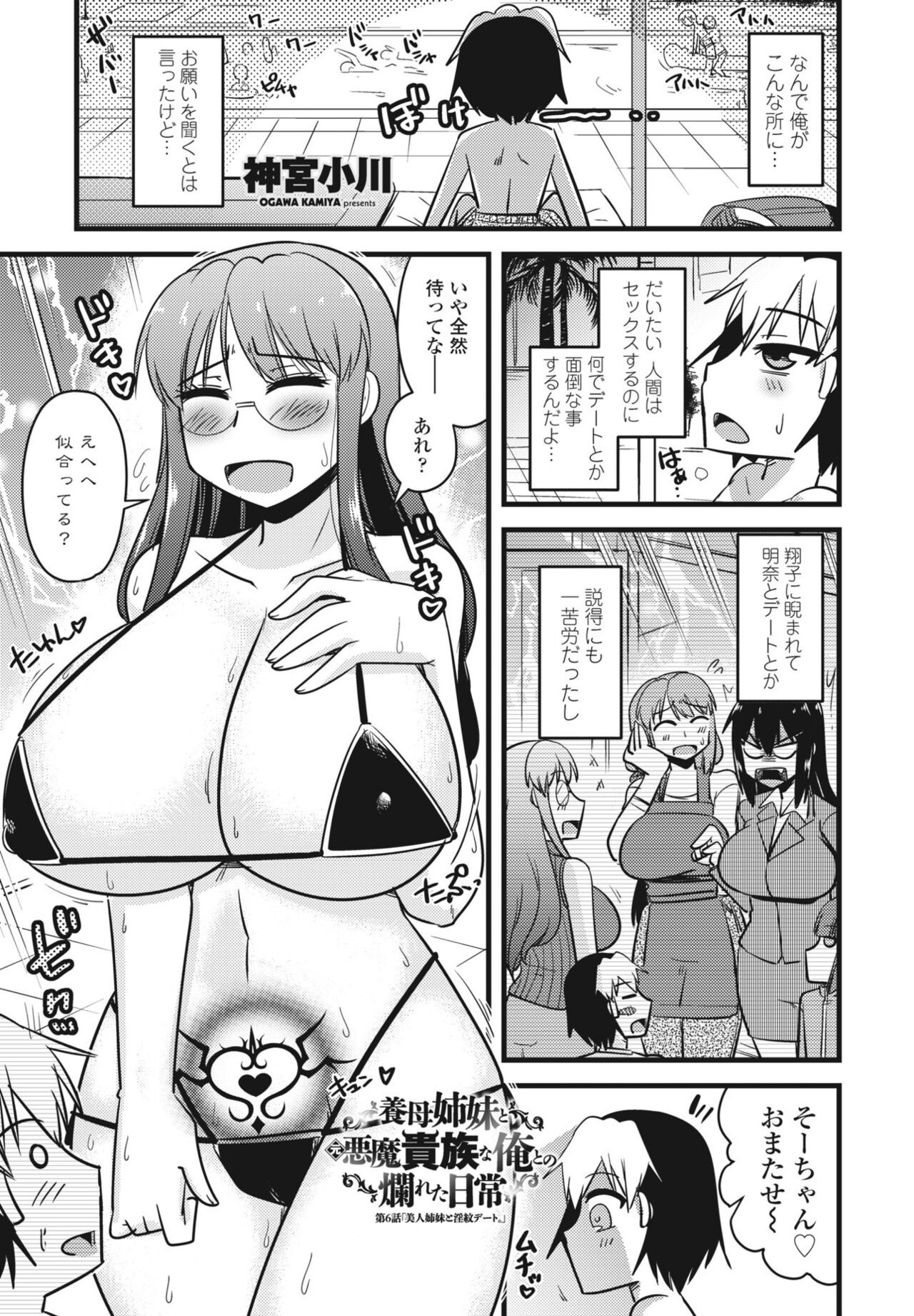 Page 385