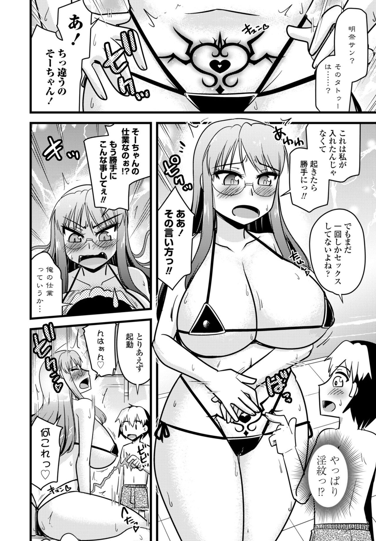 Page 386
