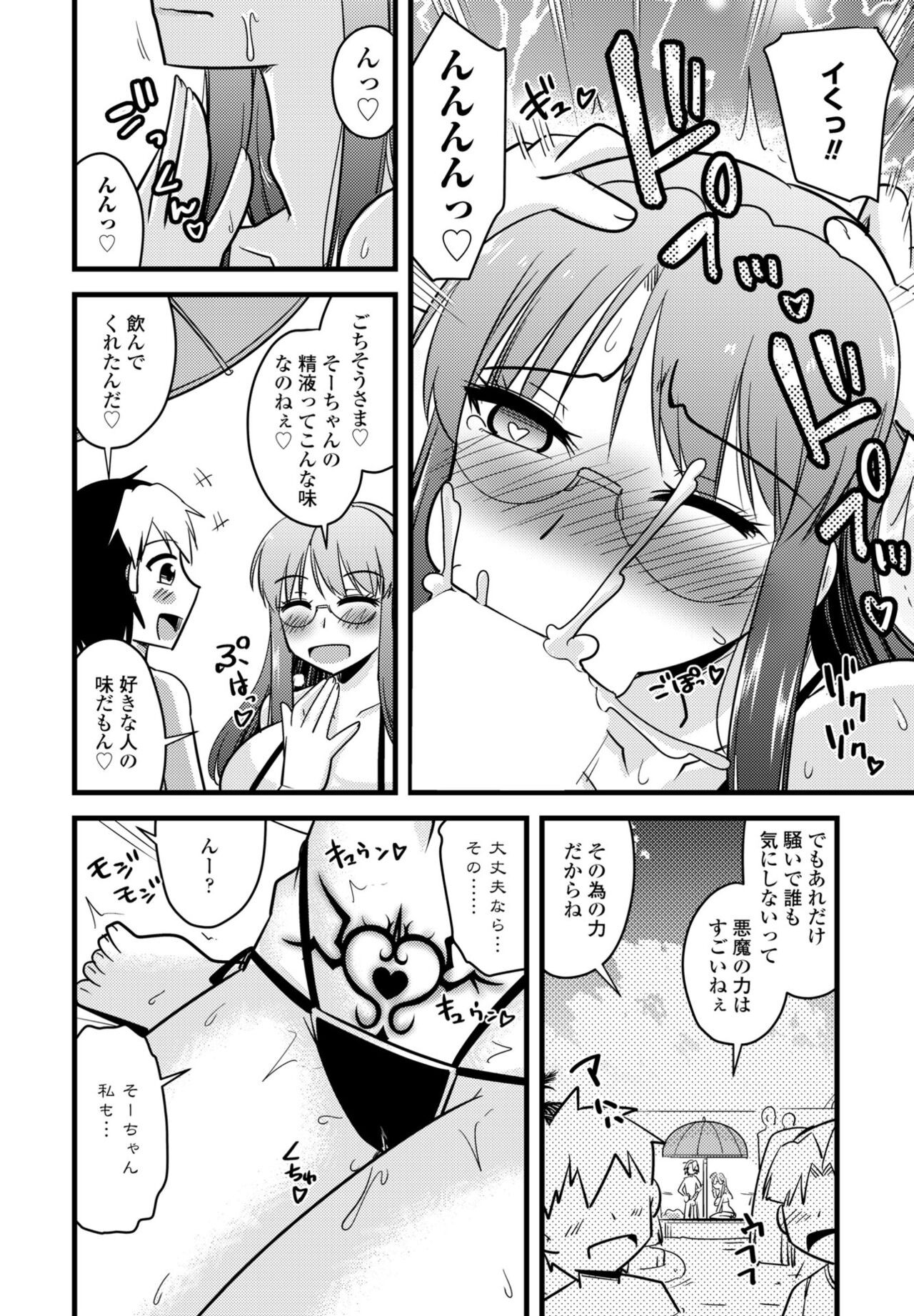 Page 390