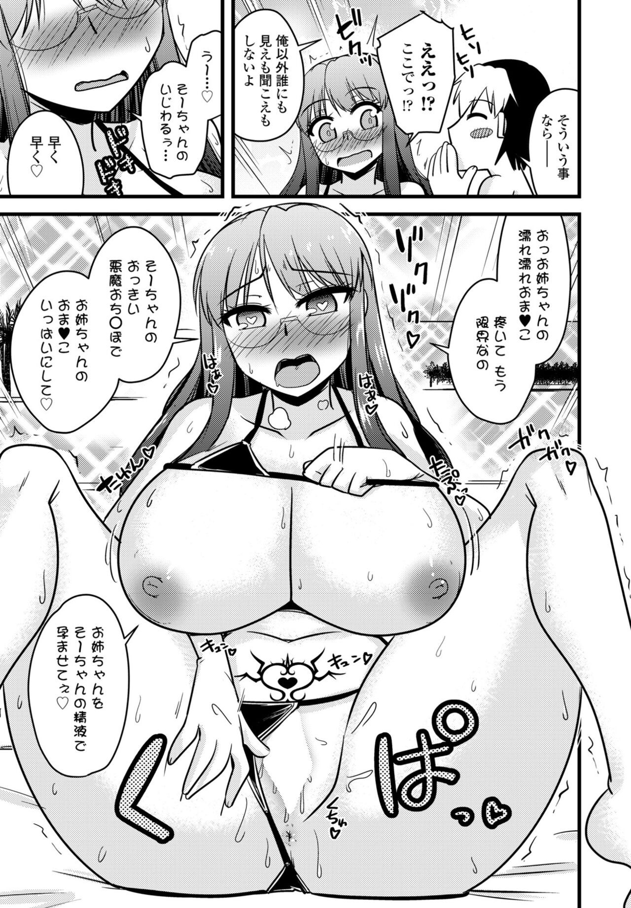 Page 391