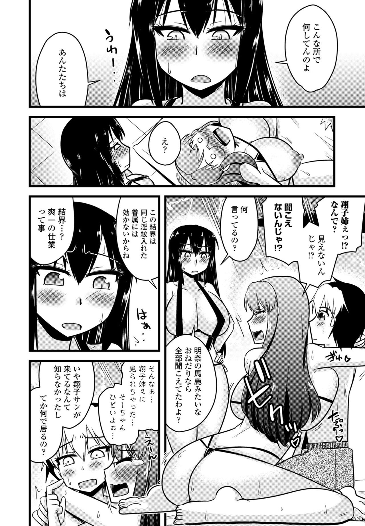 Page 392