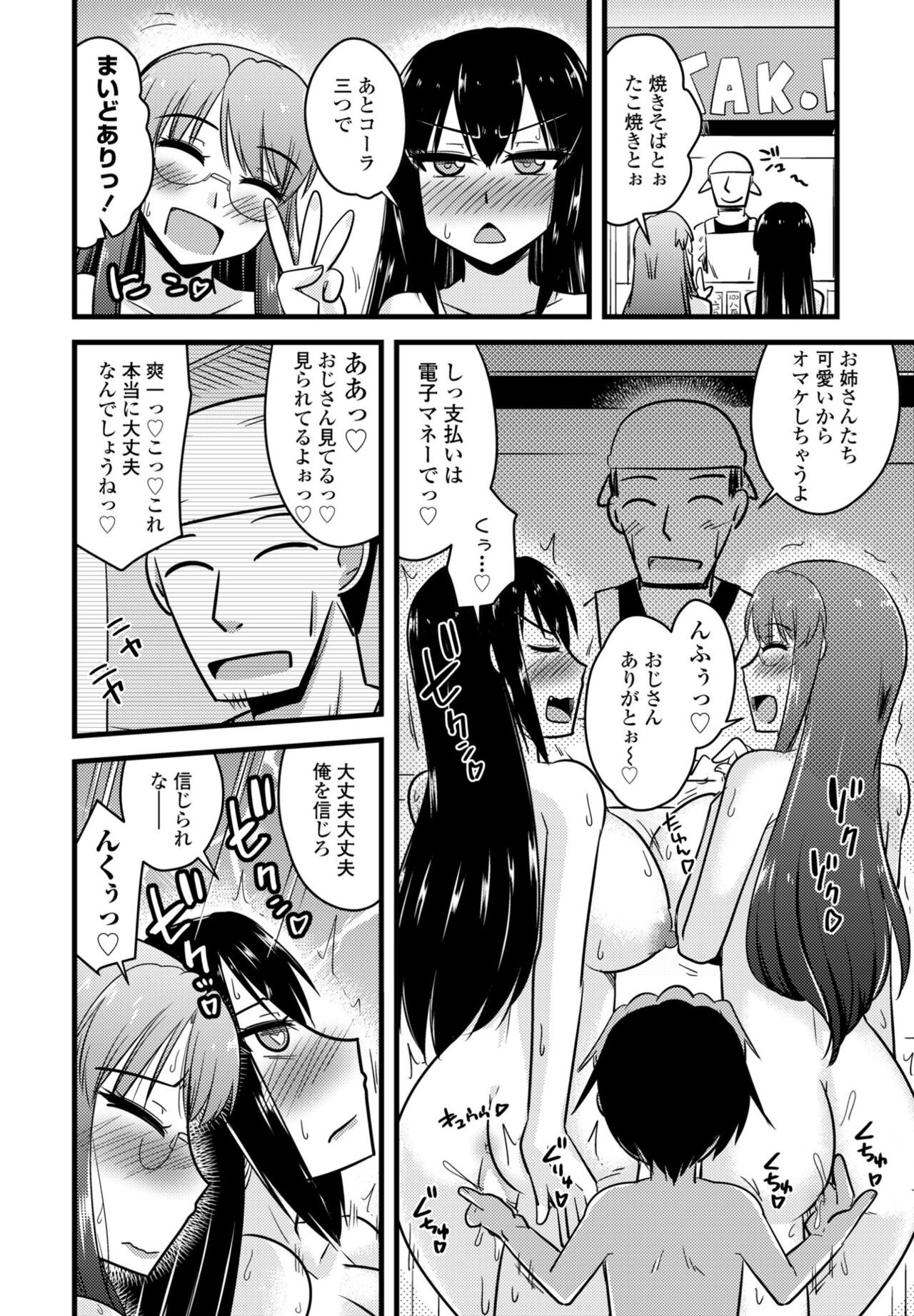 Page 400