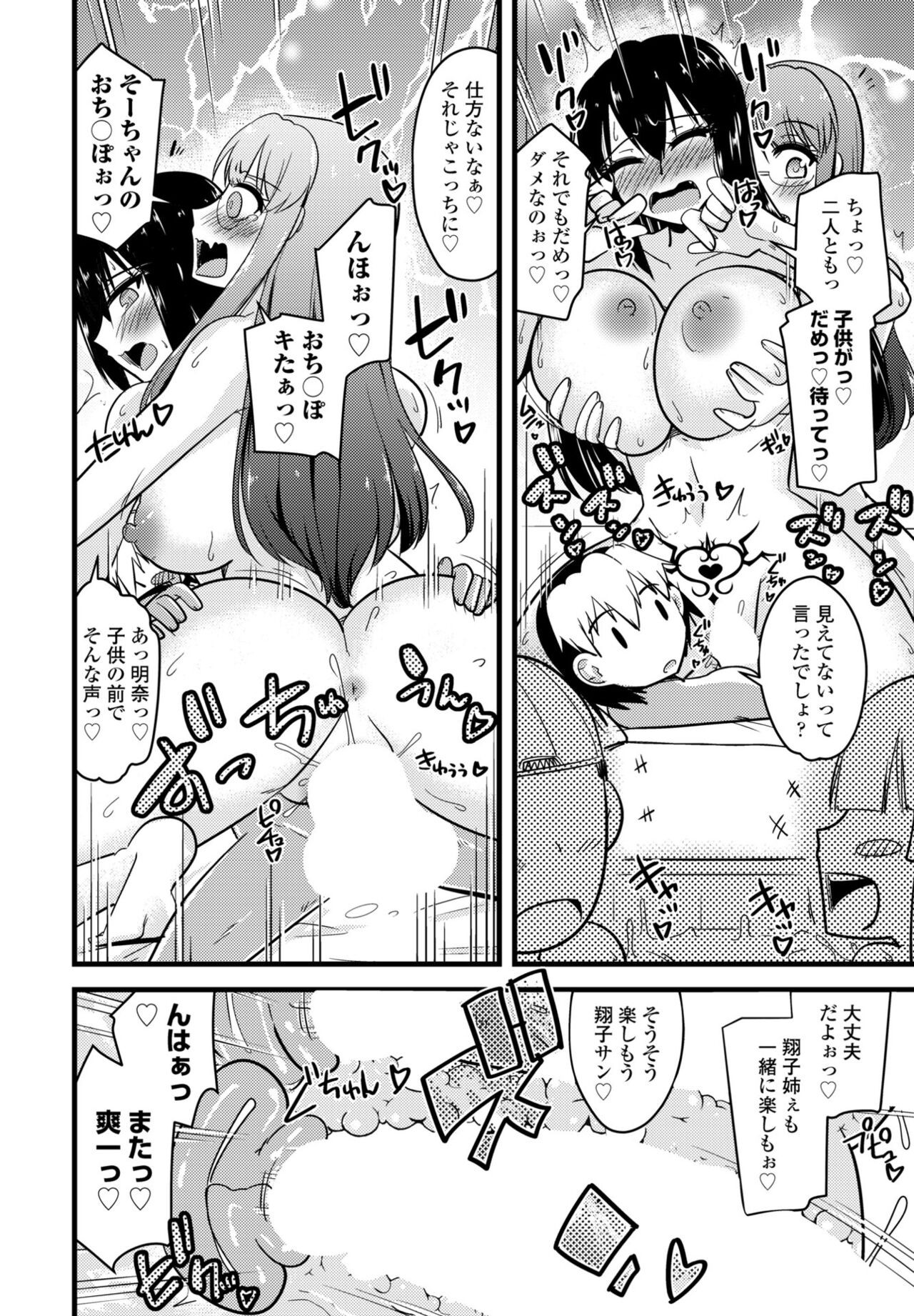 Page 402