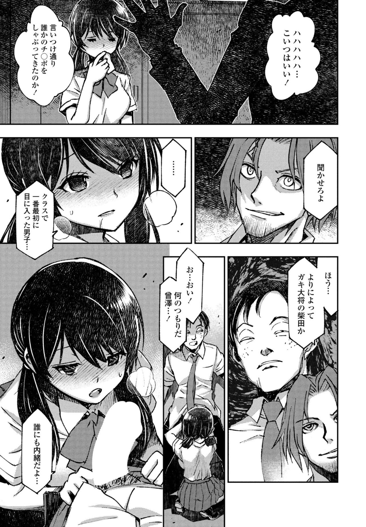Page 427