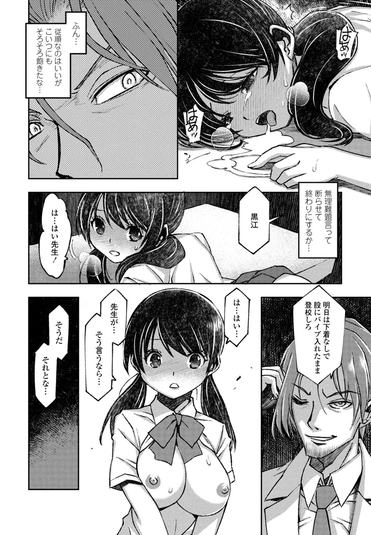 Page 432