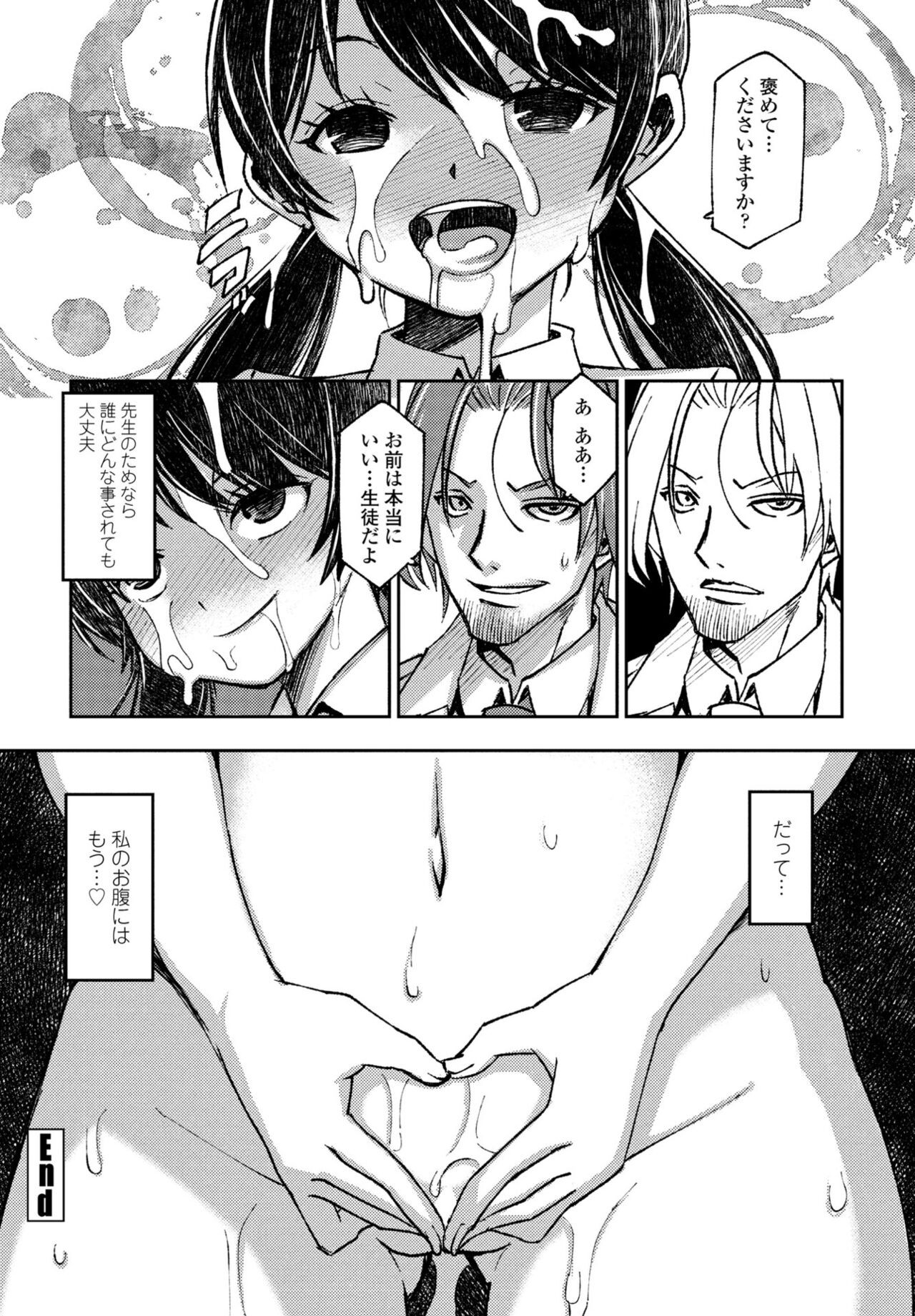 Page 444