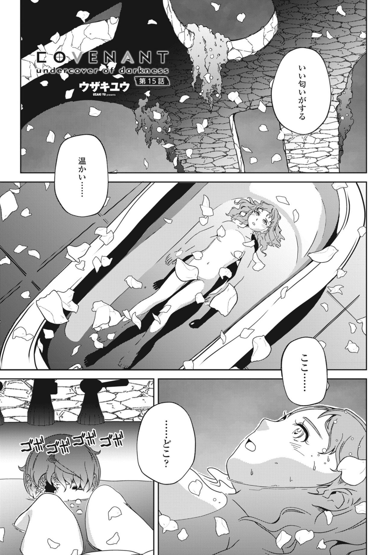 Page 445