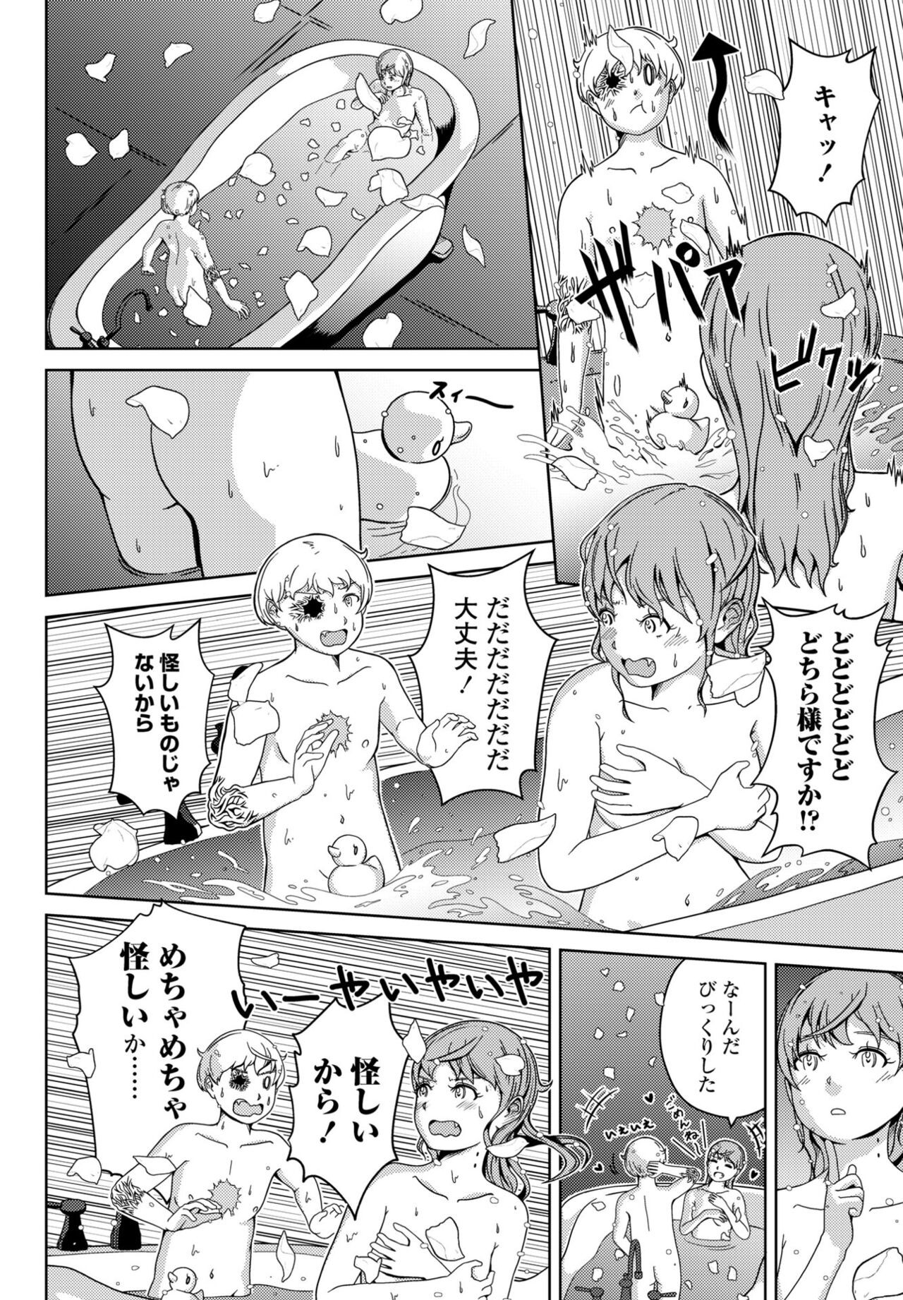 Page 446