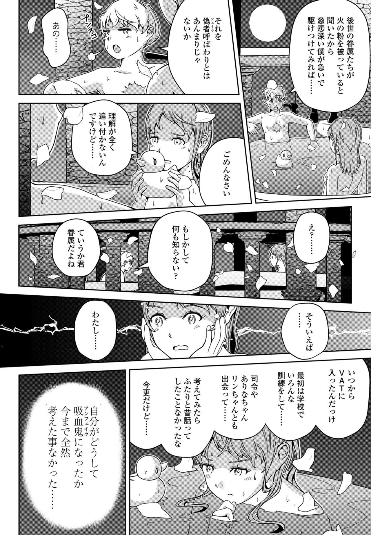 Page 448