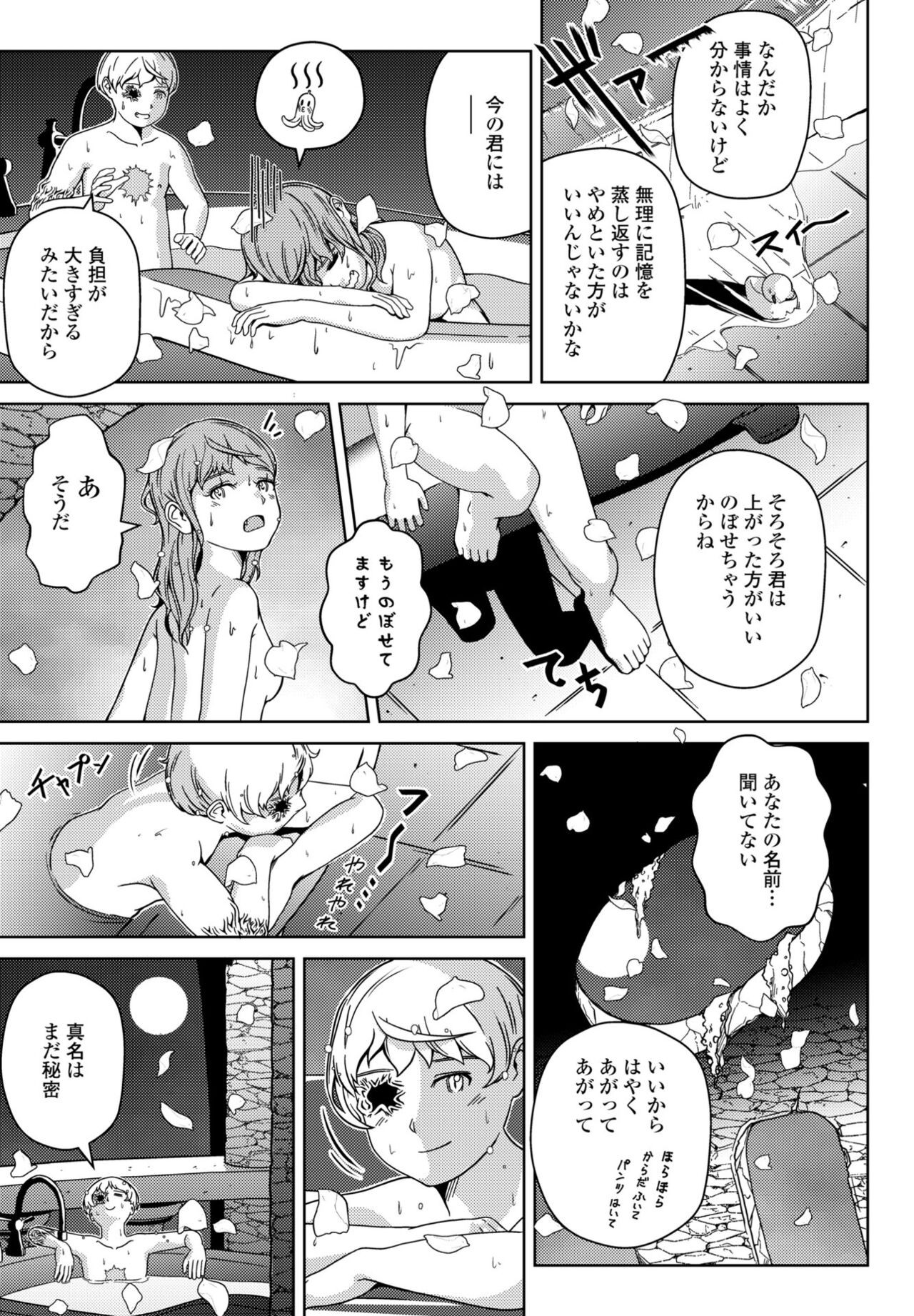 Page 449