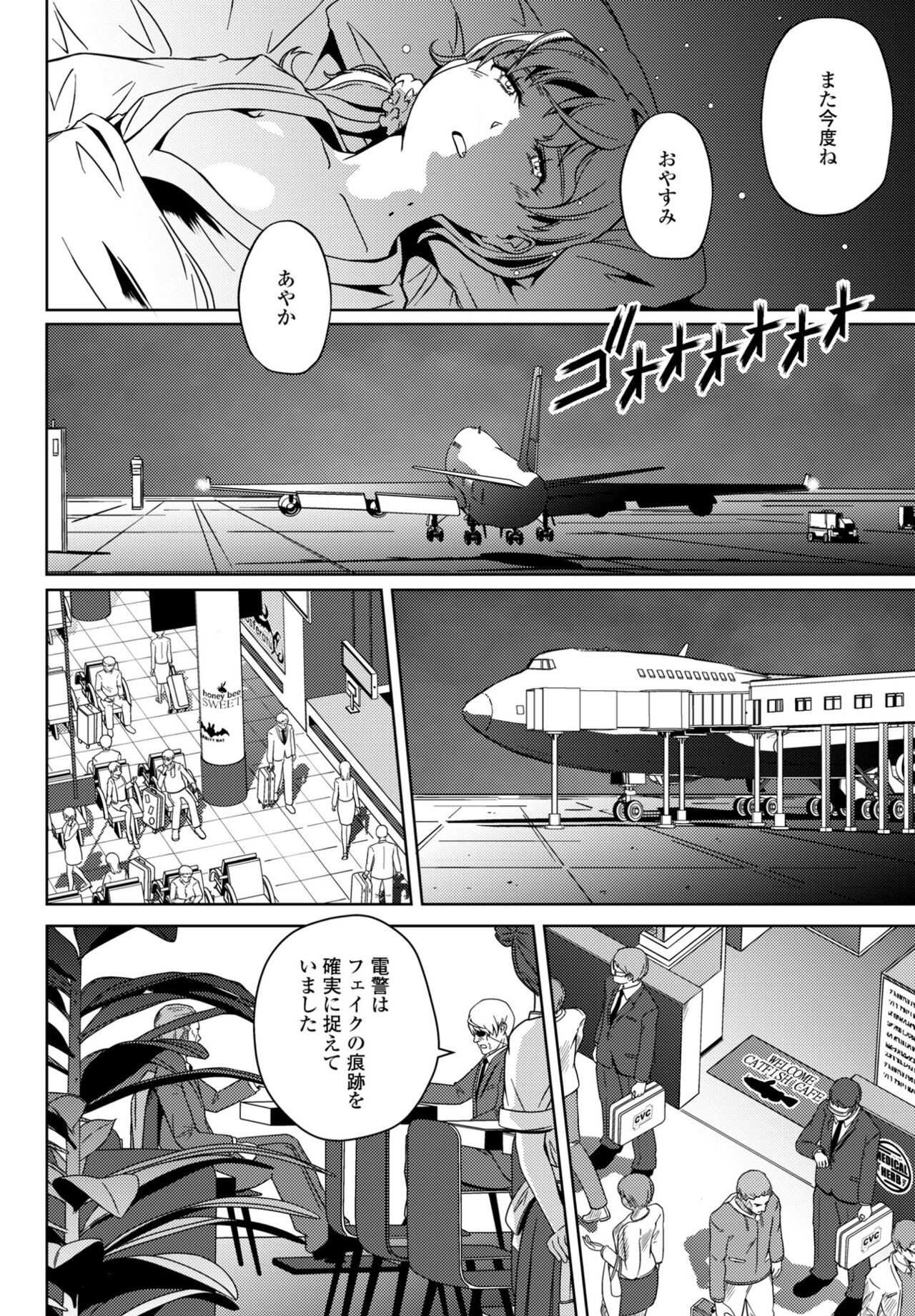 Page 450