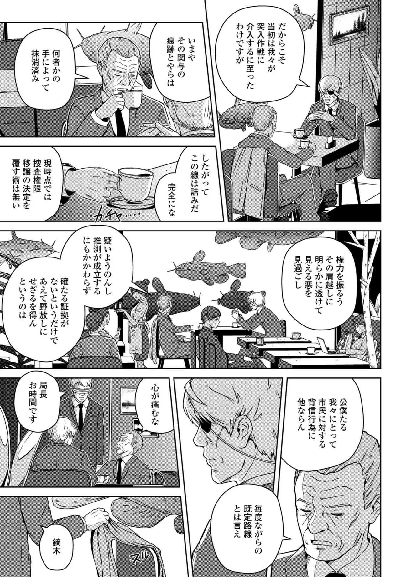 Page 451