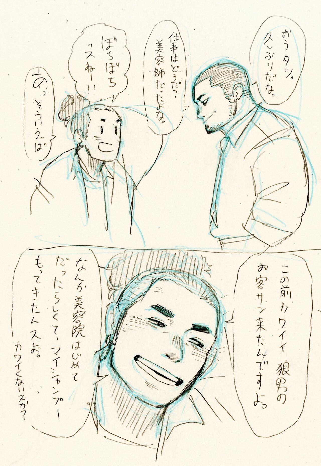 Page 116