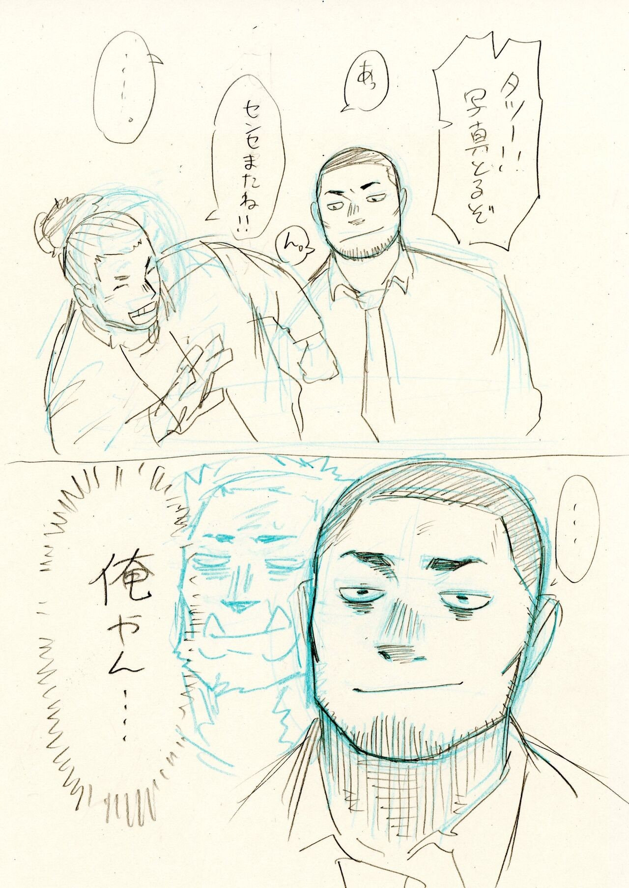 Page 117