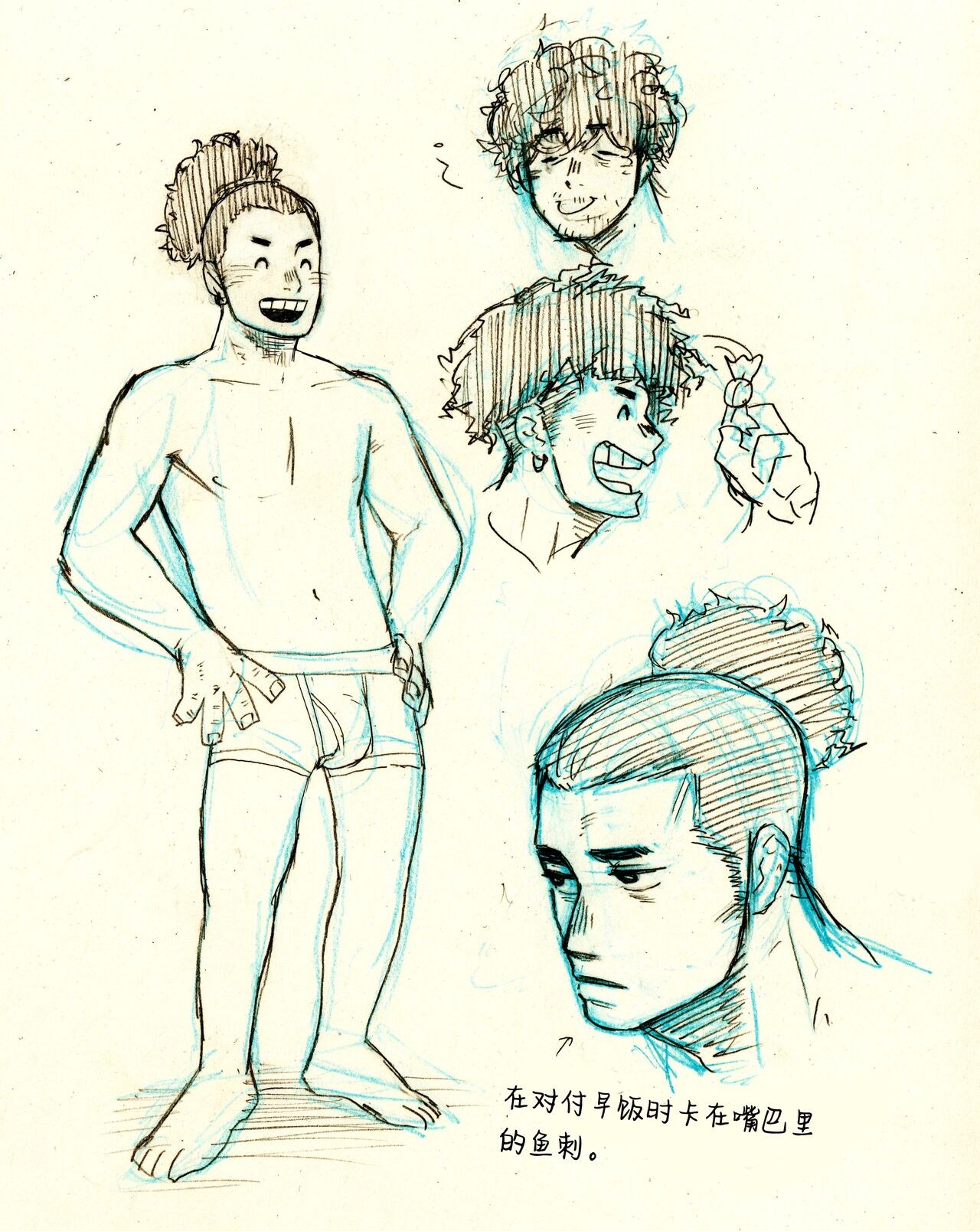 Page 119