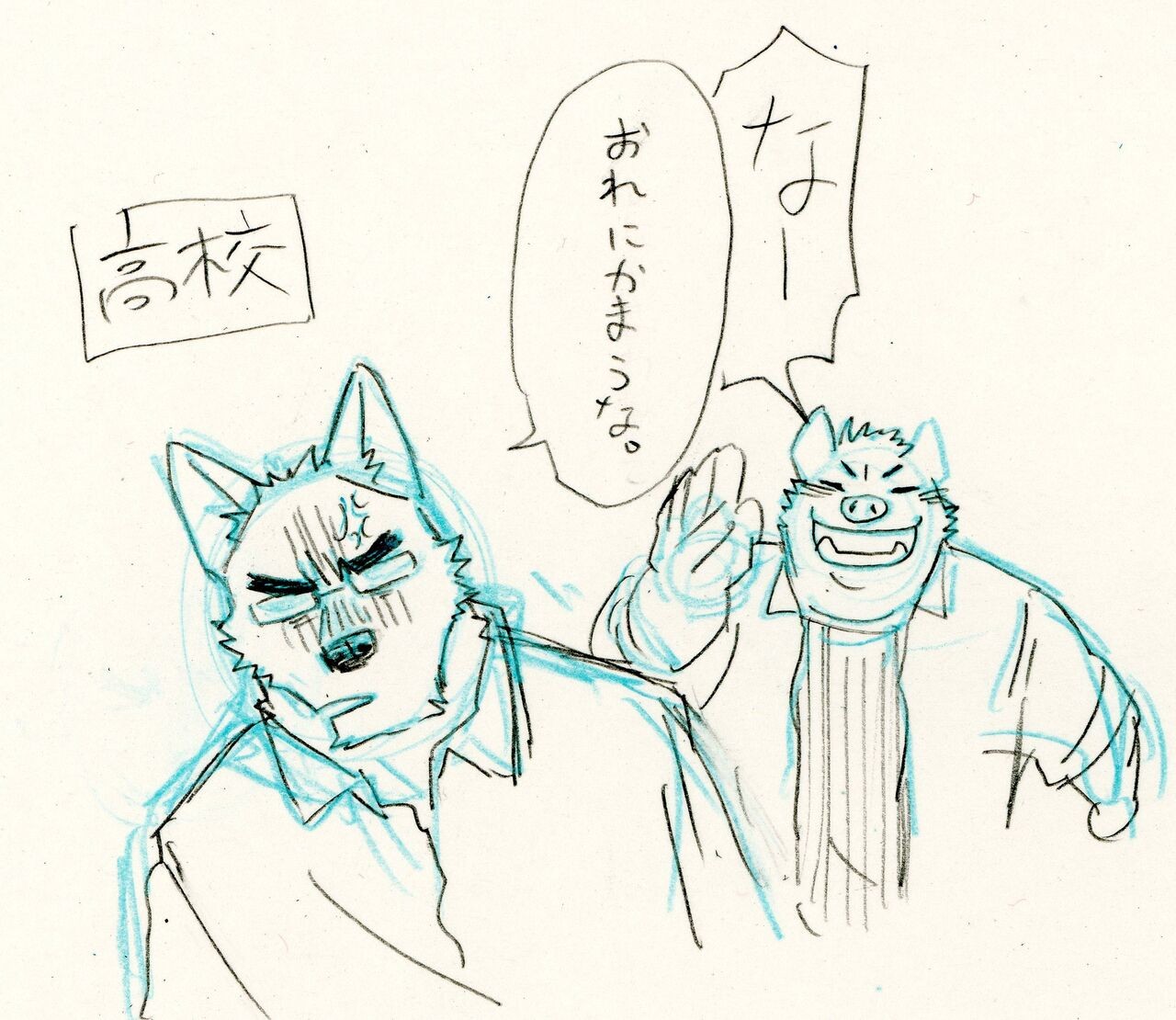 Page 41