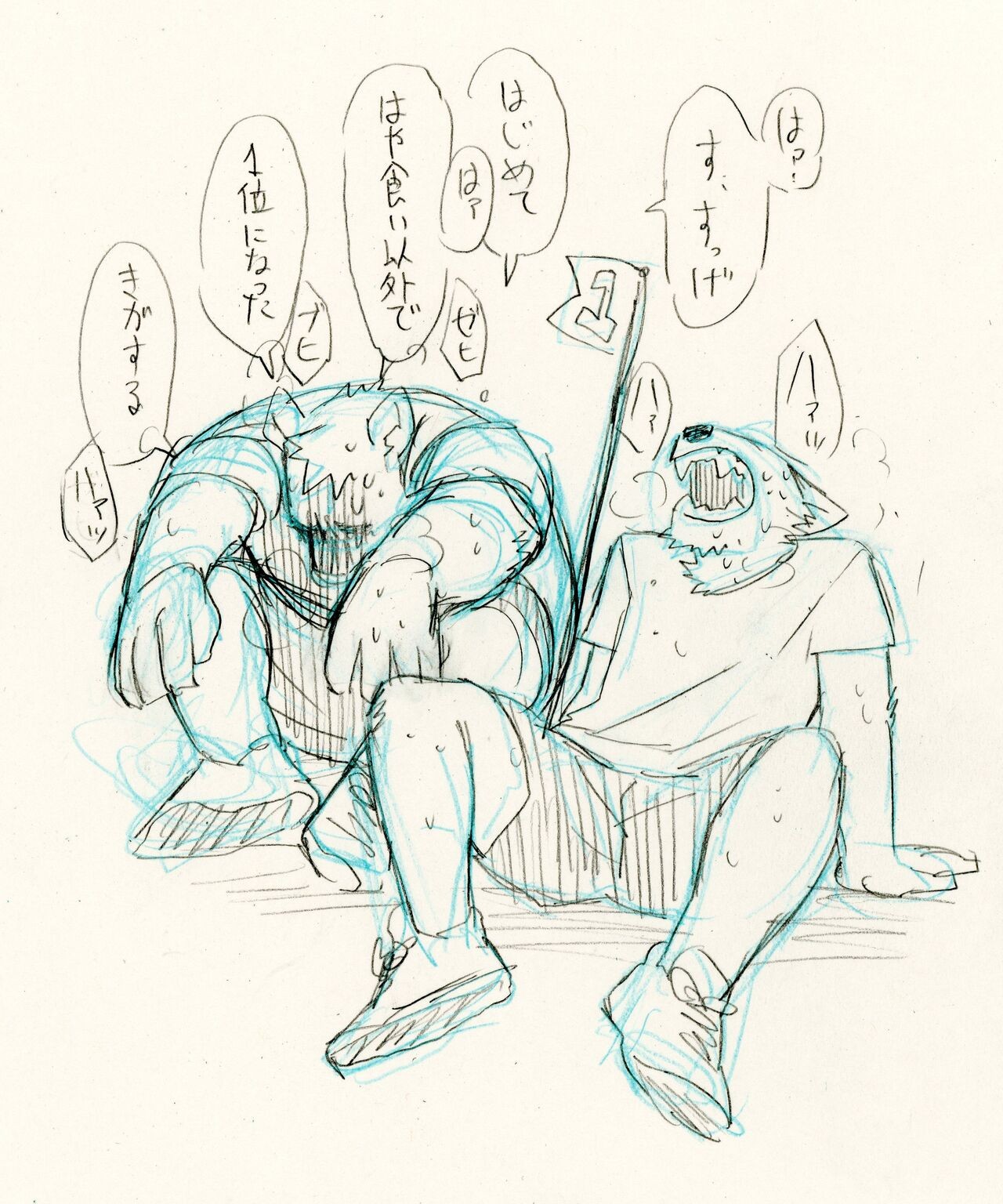 Page 52