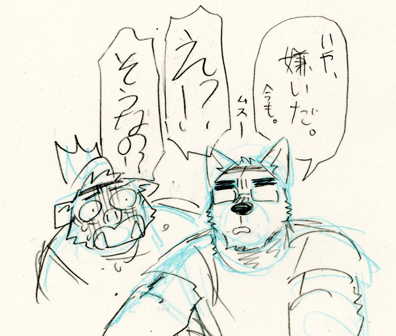 Page 54