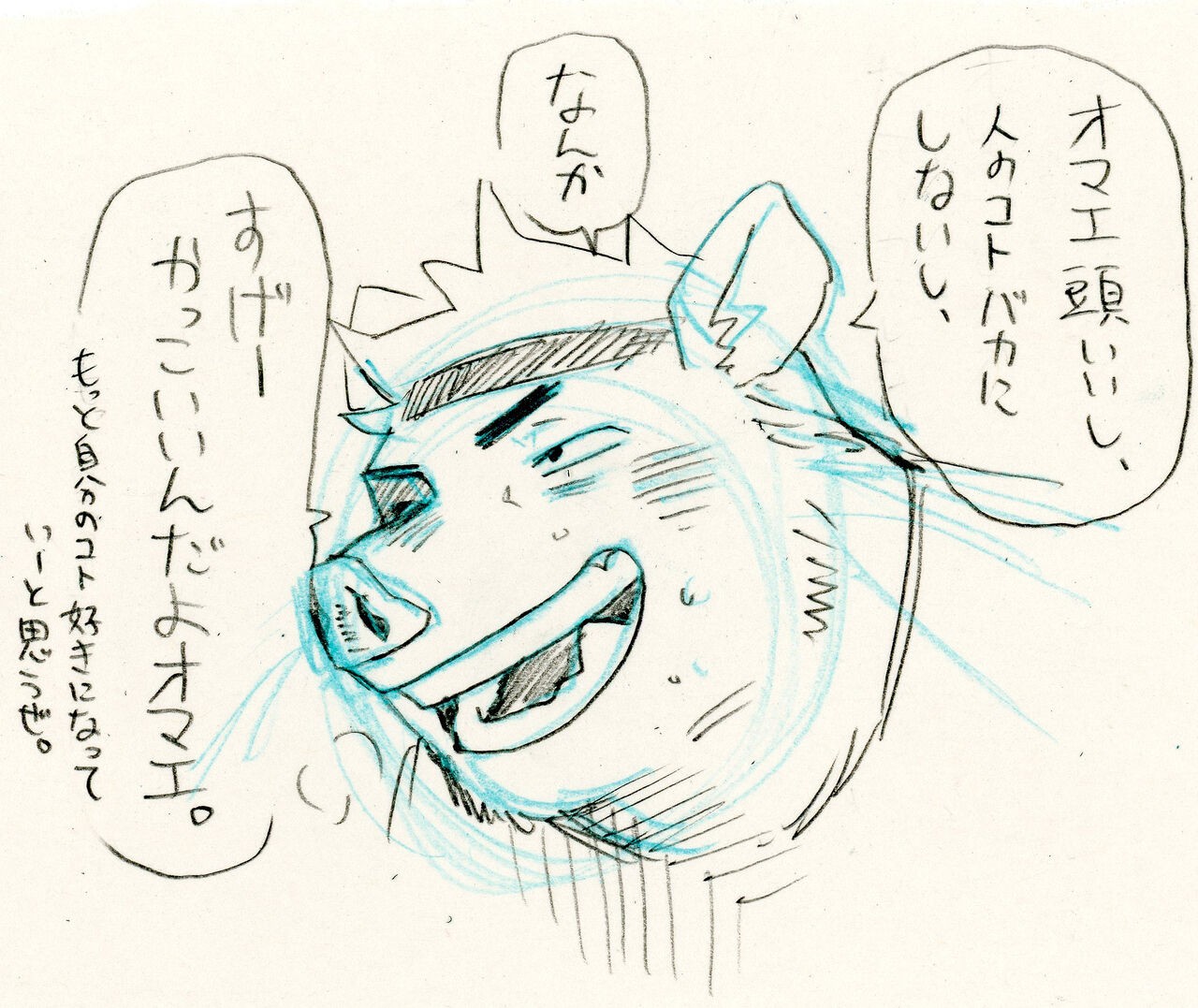 Page 58