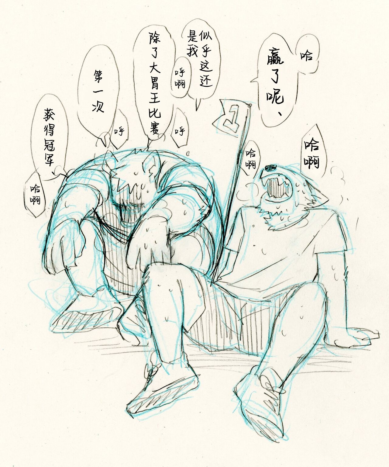 Page 77