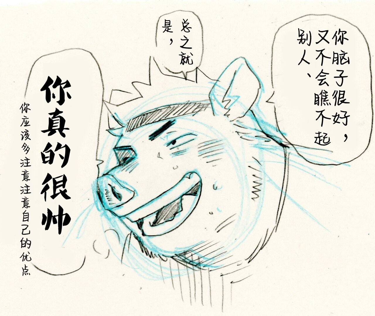 Page 83
