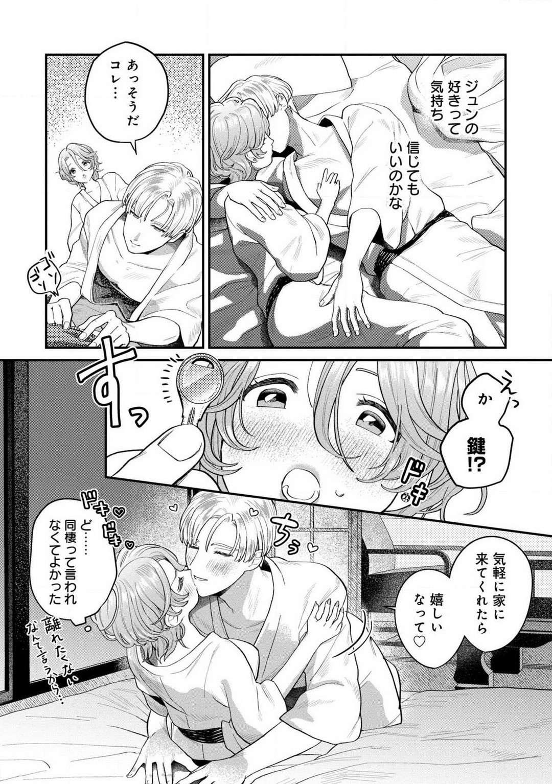 Page 50