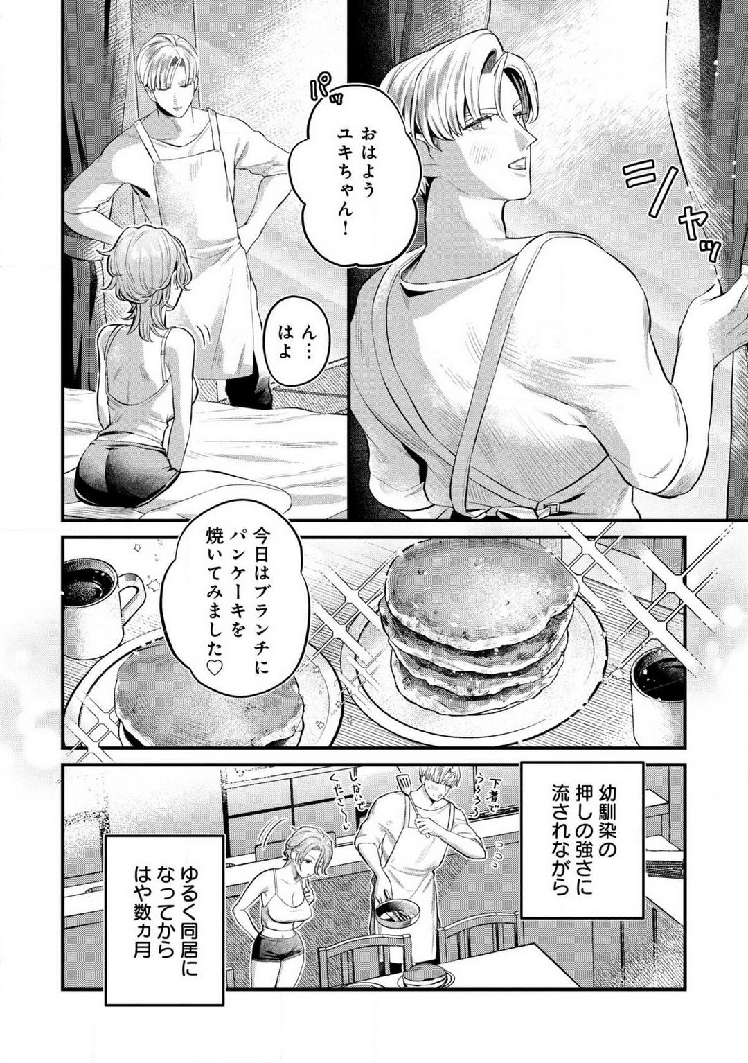 Page 52