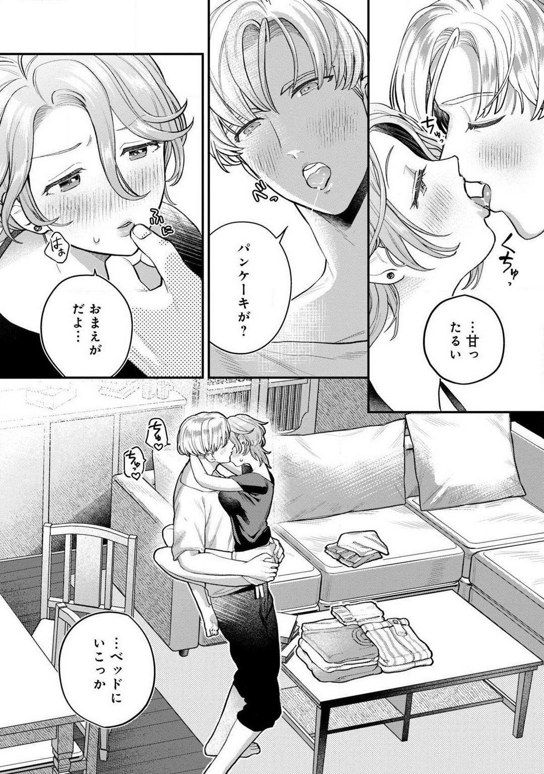 Page 59