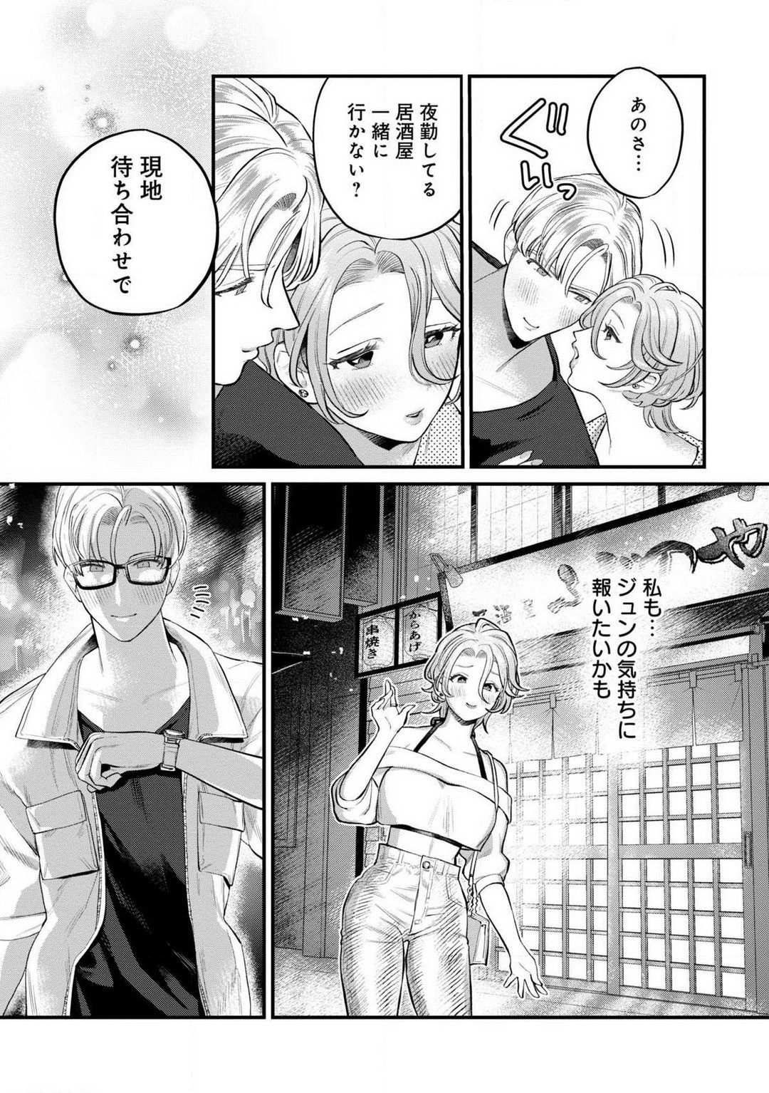 Page 69