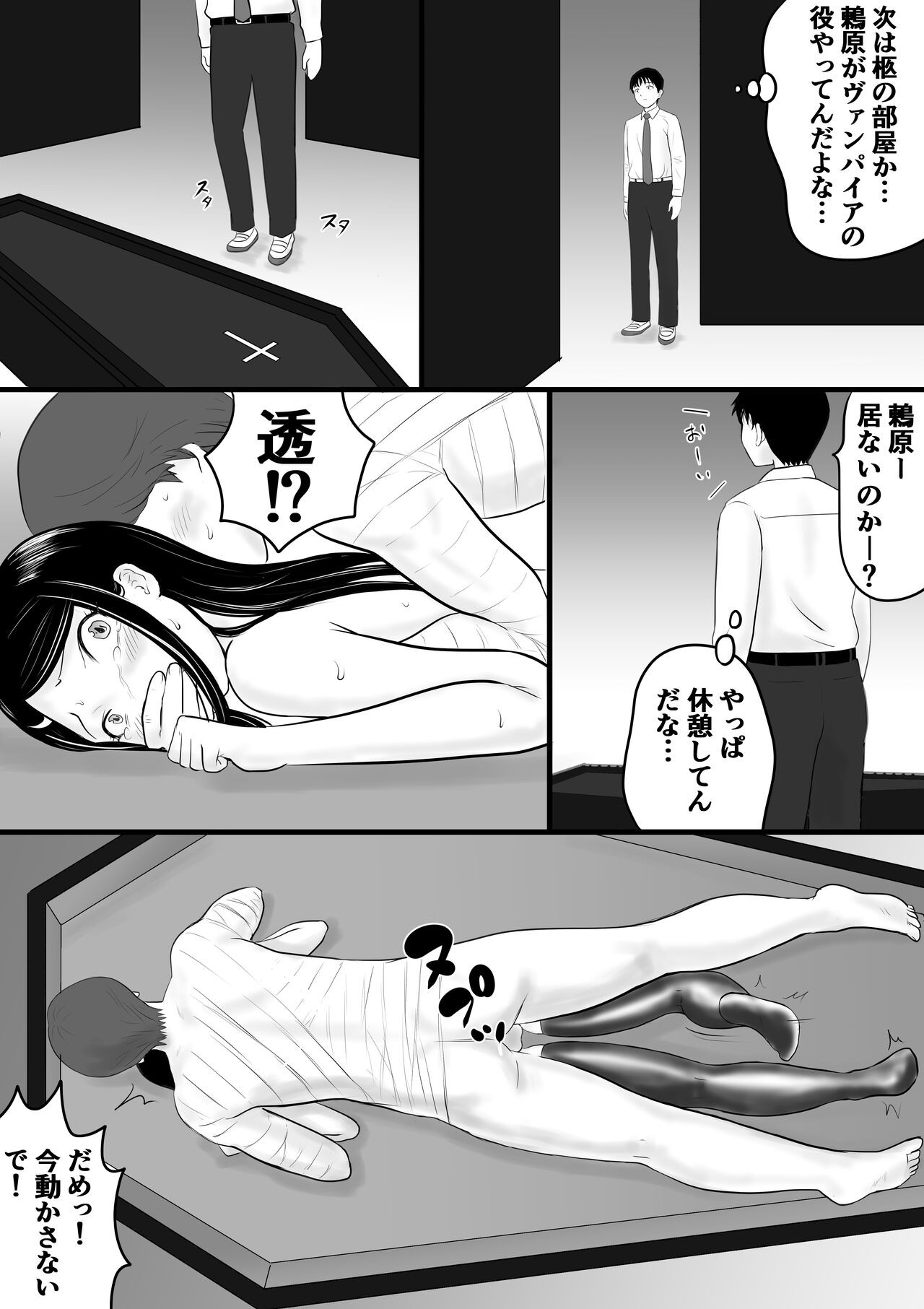 Page 35