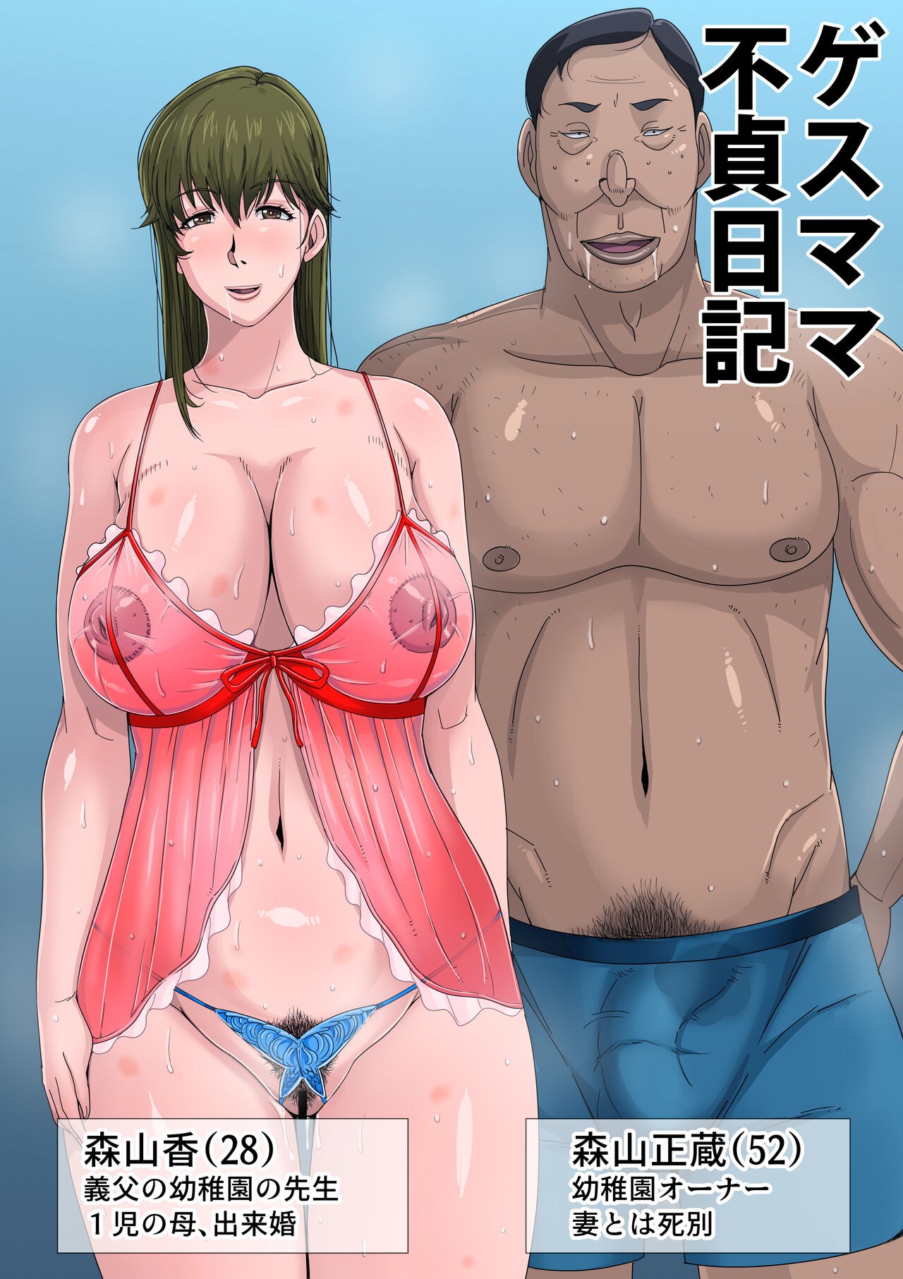 Page 114